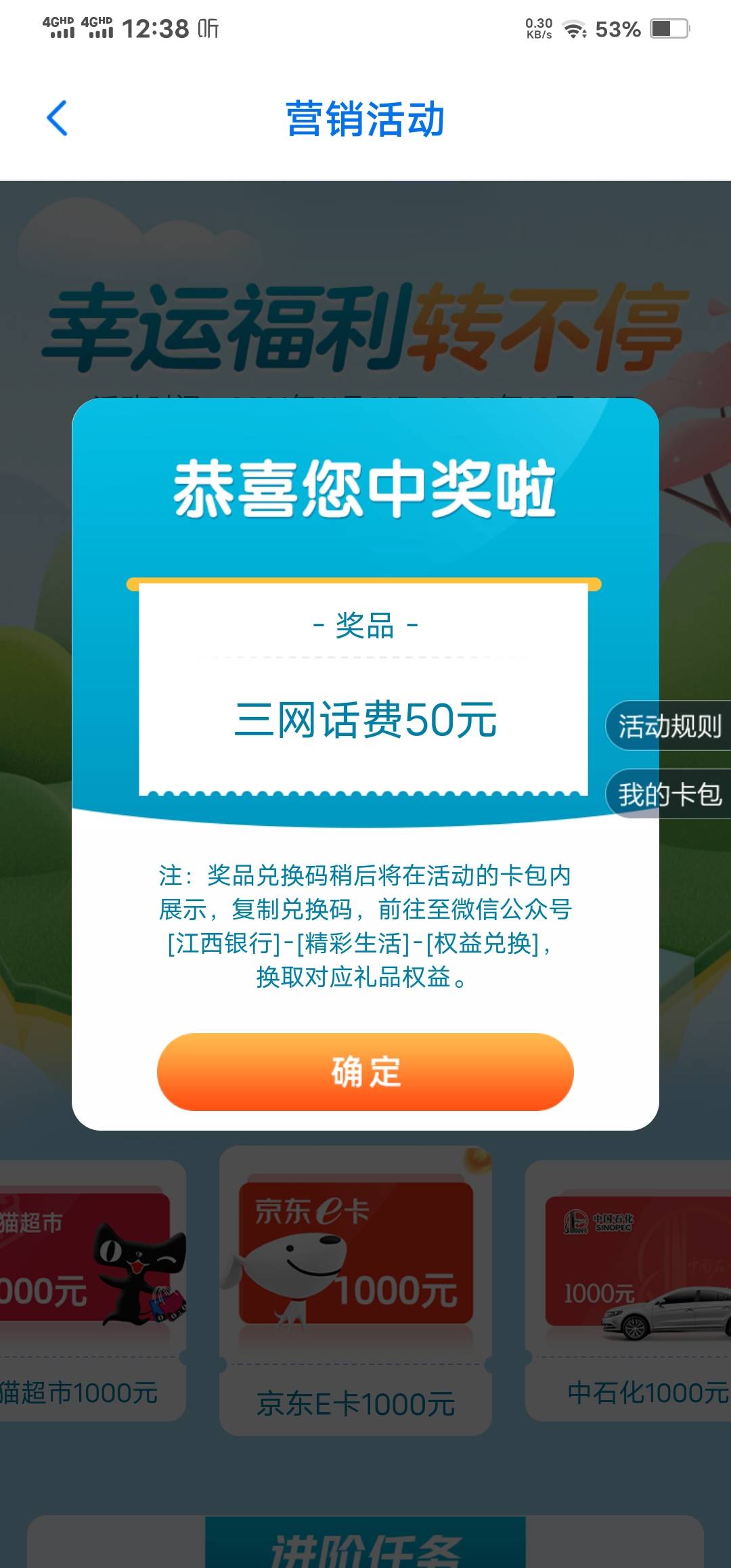 江西银行可以的 感谢老哥发帖

43 / 作者:李承乾 / 
