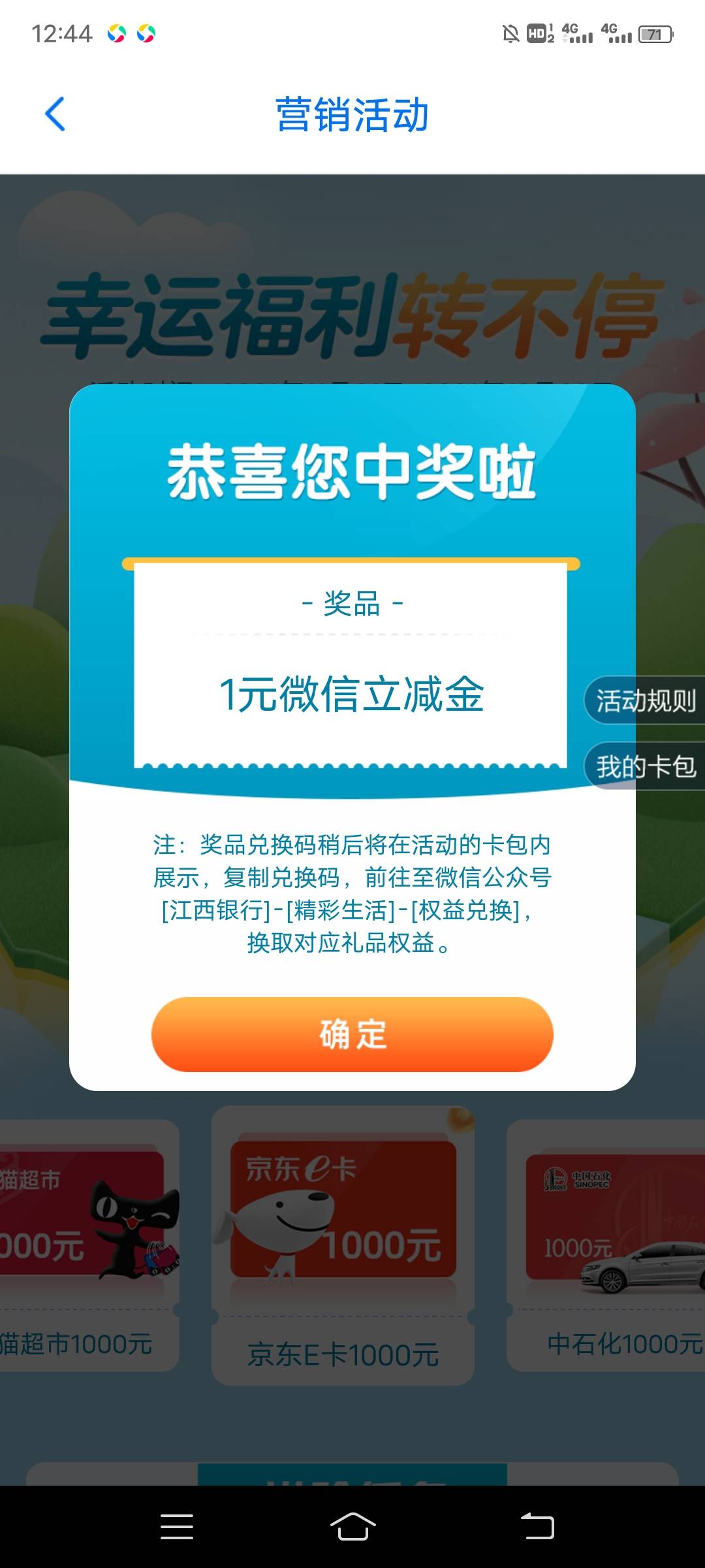 江西银行可以的 感谢老哥发帖

81 / 作者:散而为雨99 / 