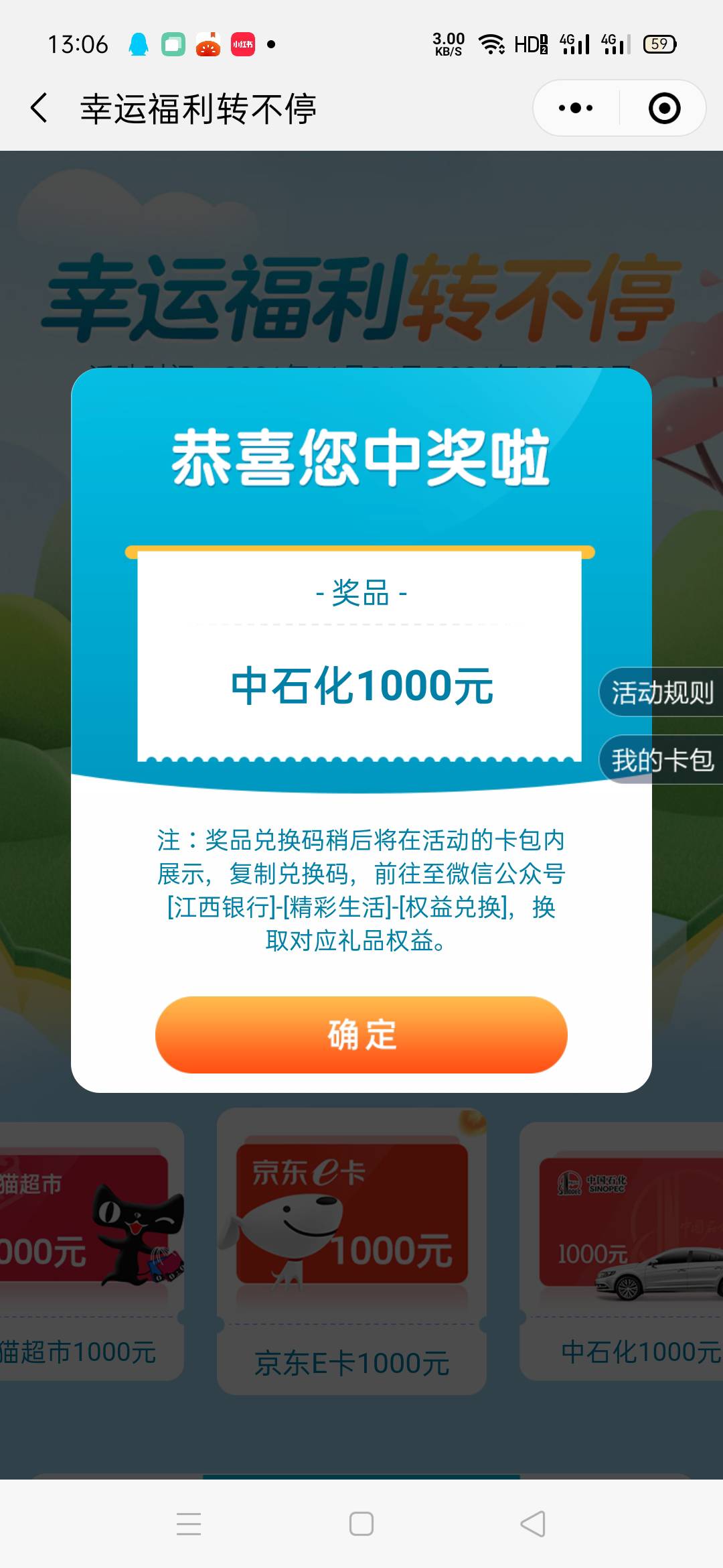 谢谢老哥分享的江西大毛。1000中石化

38 / 作者:余爱v / 