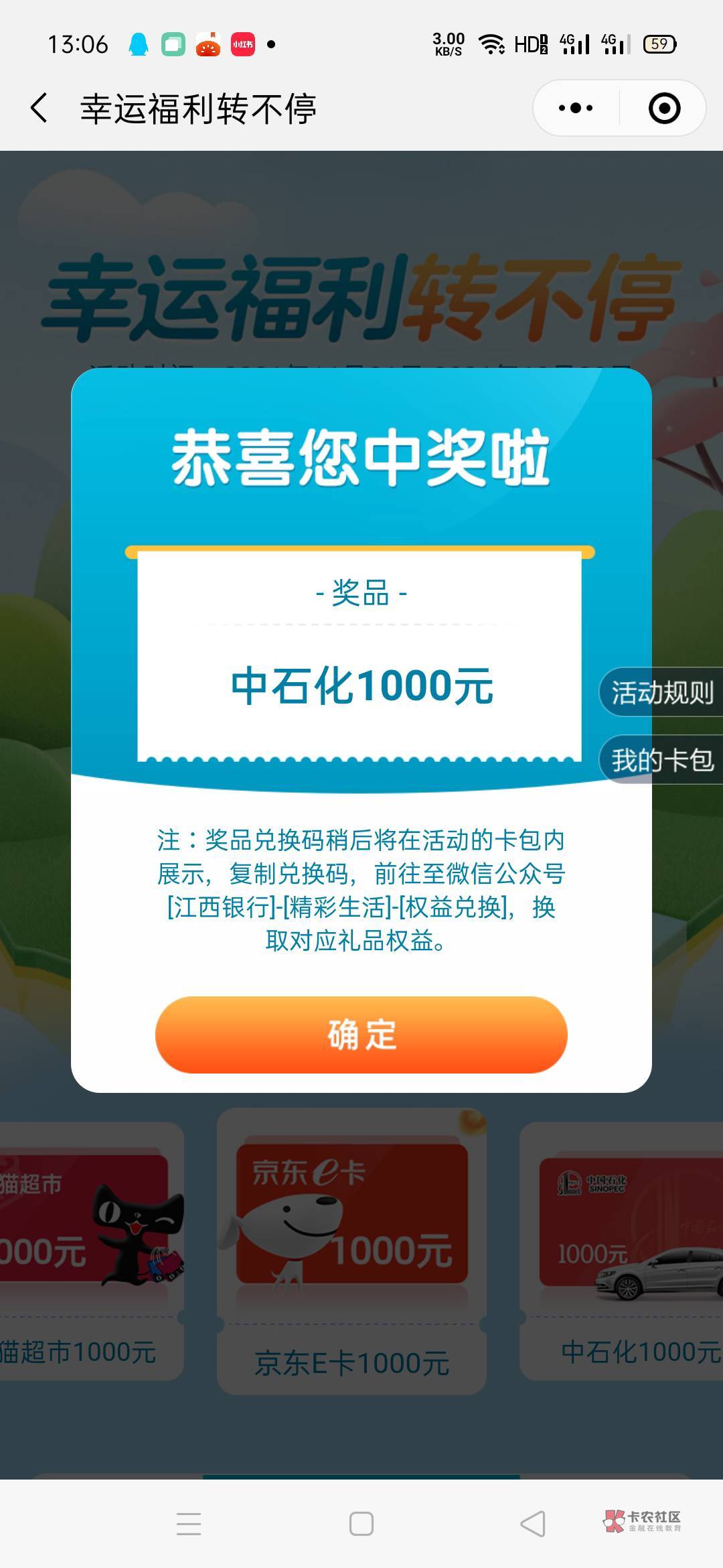 谢谢老哥分享的江西大毛。1000中石化

56 / 作者:余爱v / 