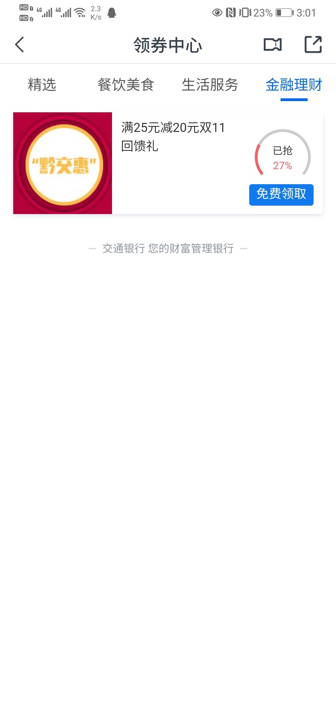 遵义

36 / 作者:注销1 / 