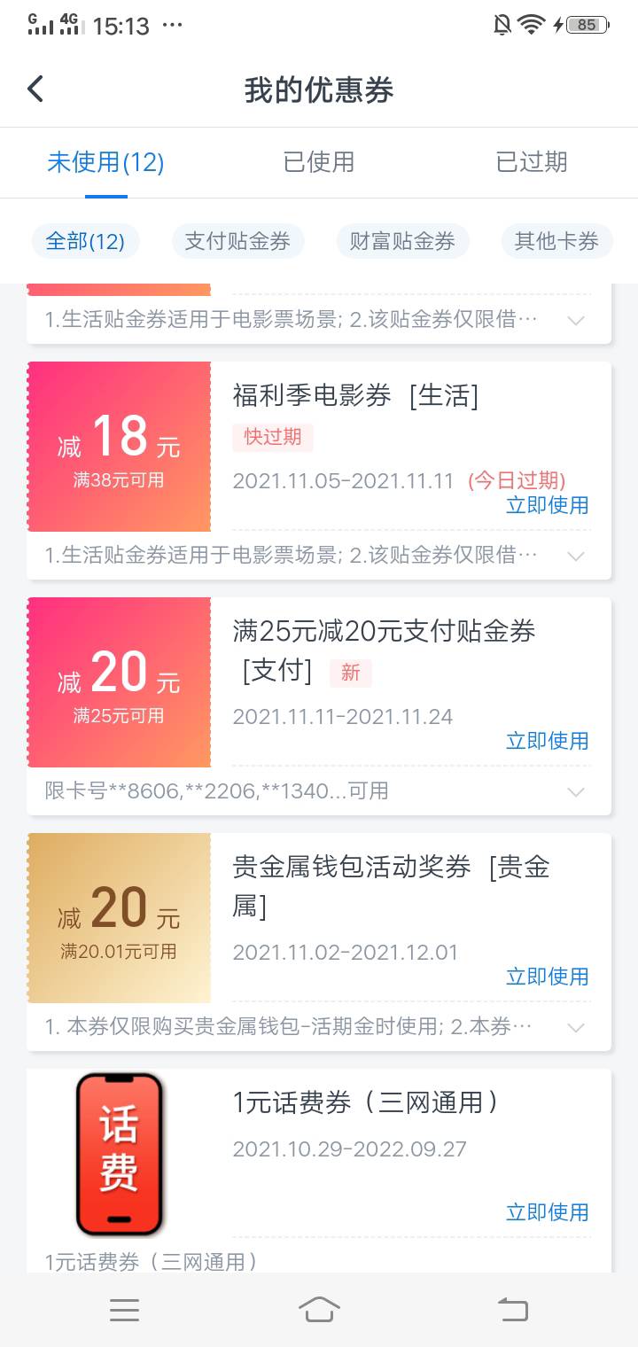 遵义

92 / 作者:佛光阁 / 