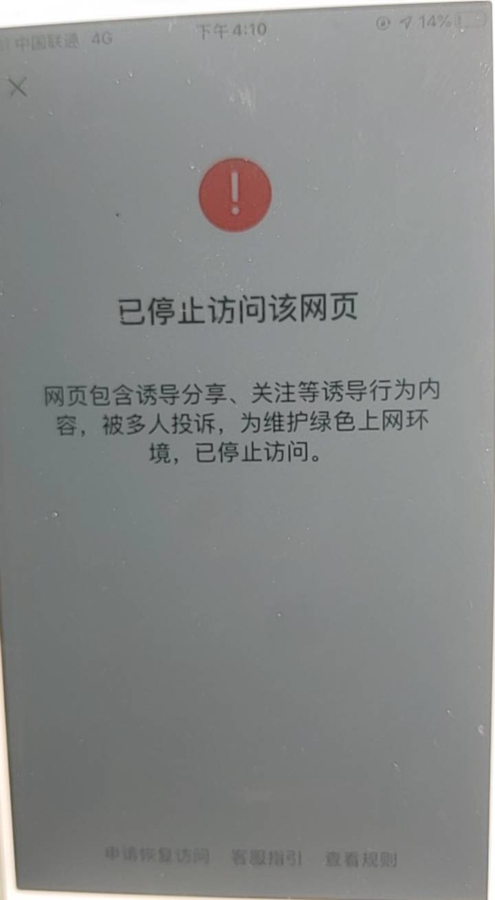 渤海银行社区之家，今天的两个e卡还没换，进不去，恶心啊

5 / 作者:大佬黑了 / 