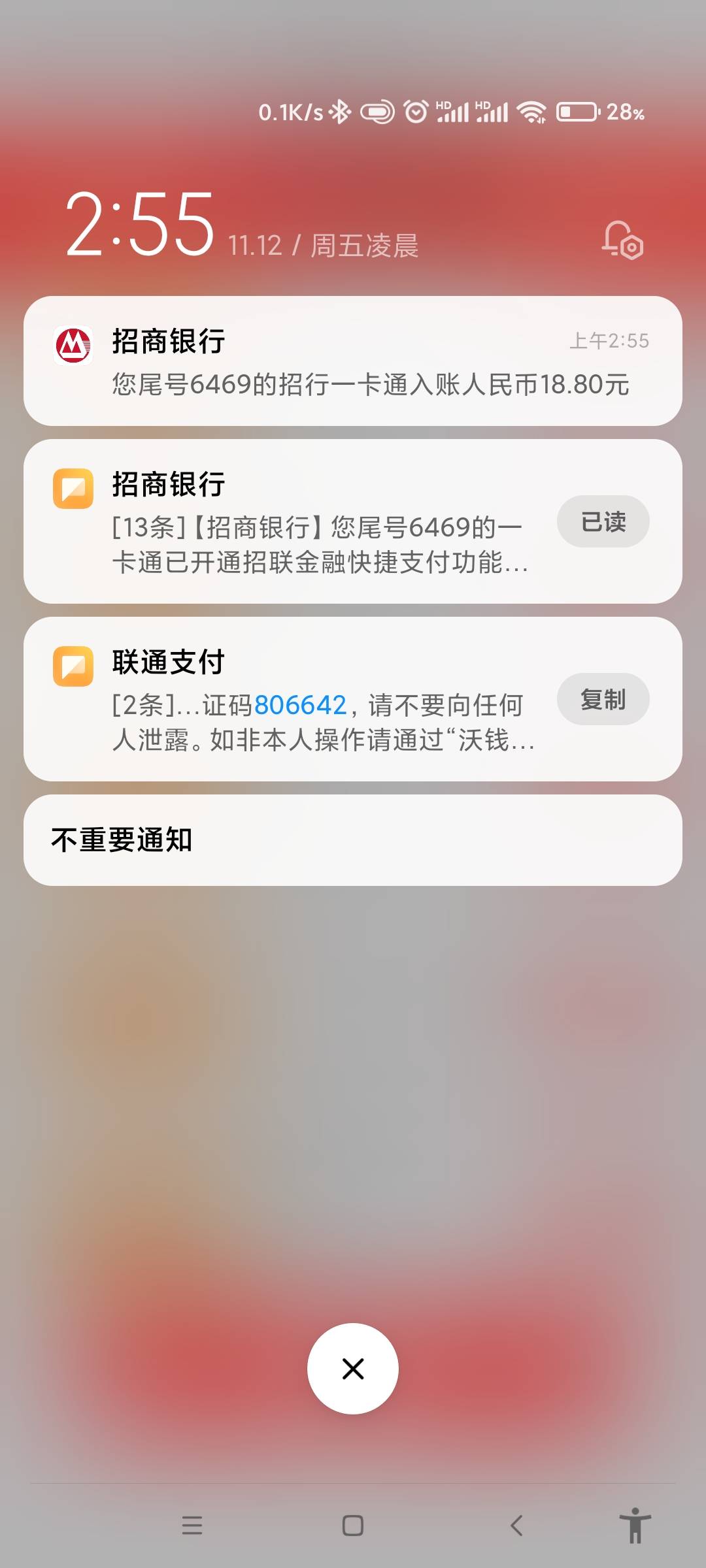 看老哥发的，试了一下，果然可以领了，昨天还是系统繁忙

71 / 作者:小小的鸡眼 / 