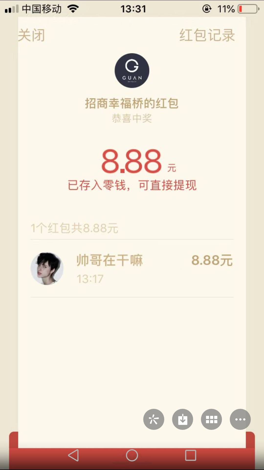 麻蛋，发个毛又被举报，昨天无限毛也被举报，劳资以后自己撸，发个j2

18 / 作者:feng7752 / 