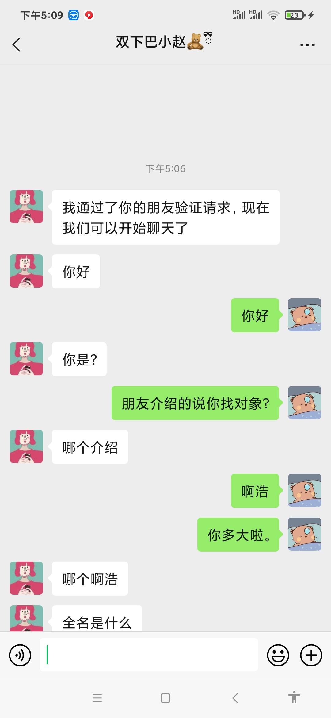 分期乐客服好牛b啊 跟我 爆它 还是个女的

2 / 作者:vp1925365呀 / 