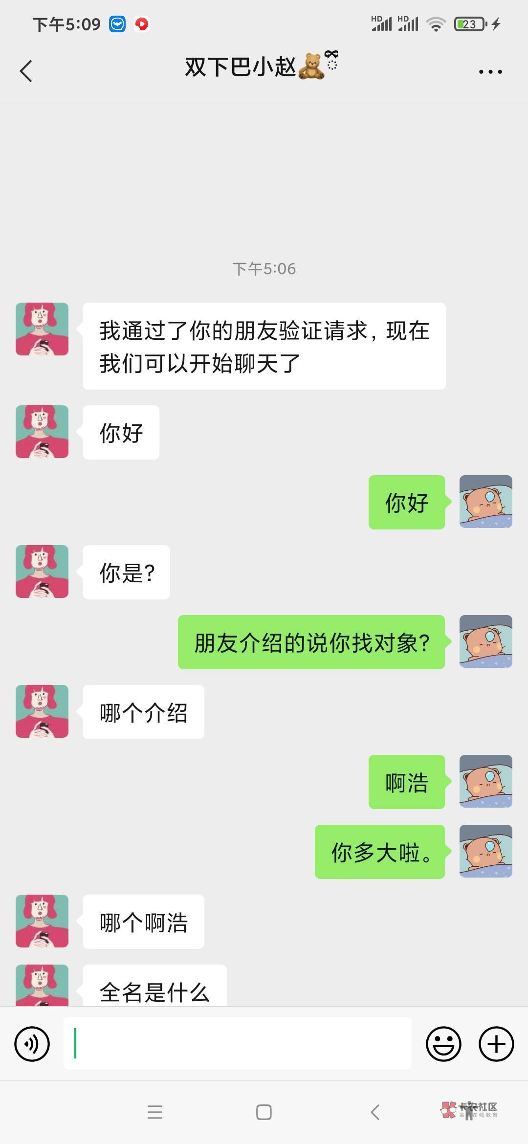 分期乐客服好牛b啊 跟我 爆它 还是个女的

17 / 作者:vp1925365呀 / 