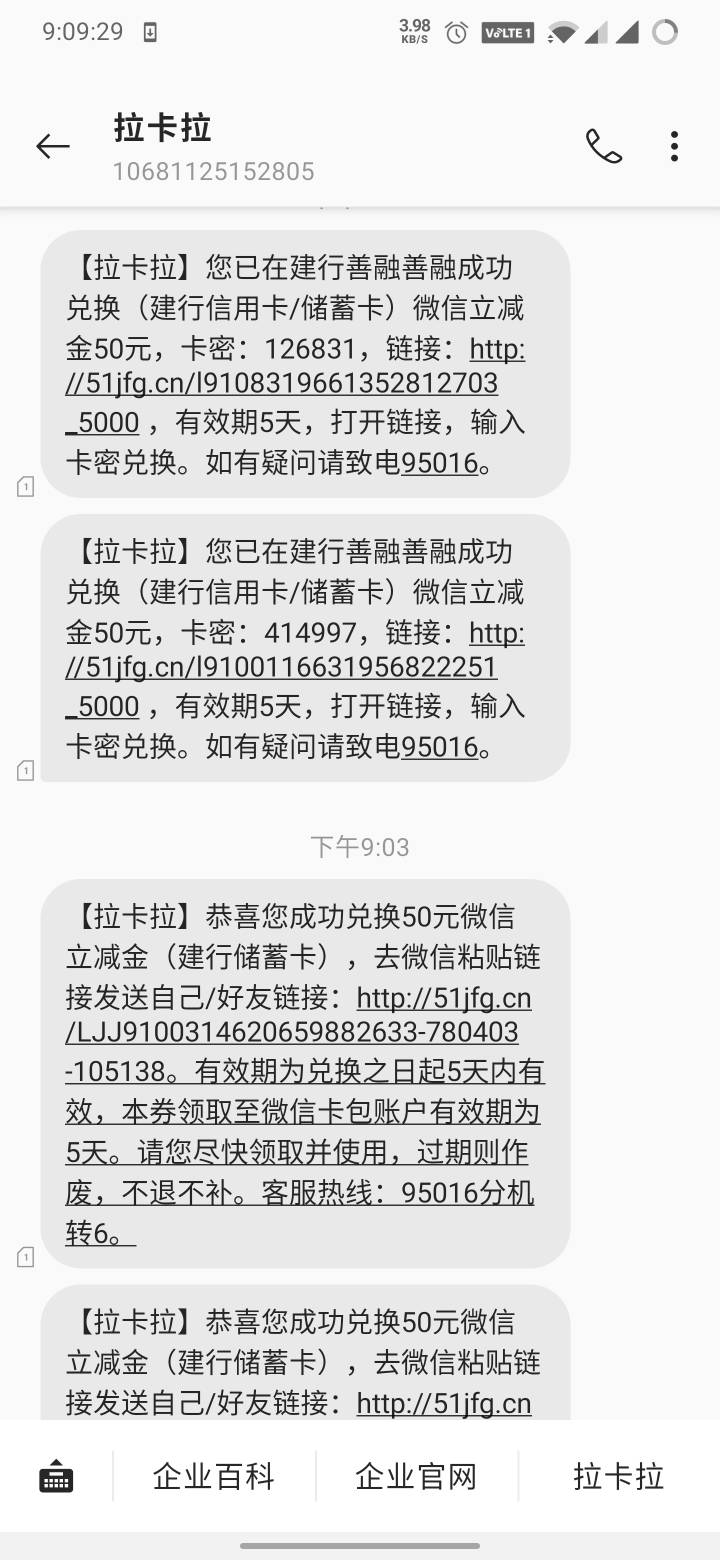 同样14快，为什么要买沃尔玛？我没懂


94 / 作者:你很嚣张？ / 