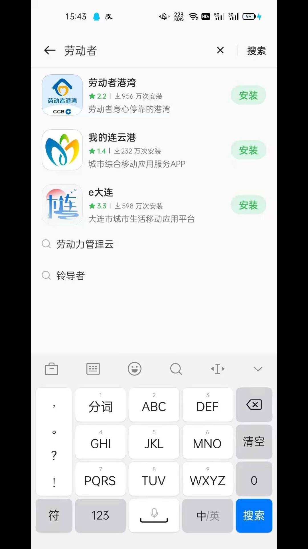 多号多撸



69 / 作者:S完成任务 / 