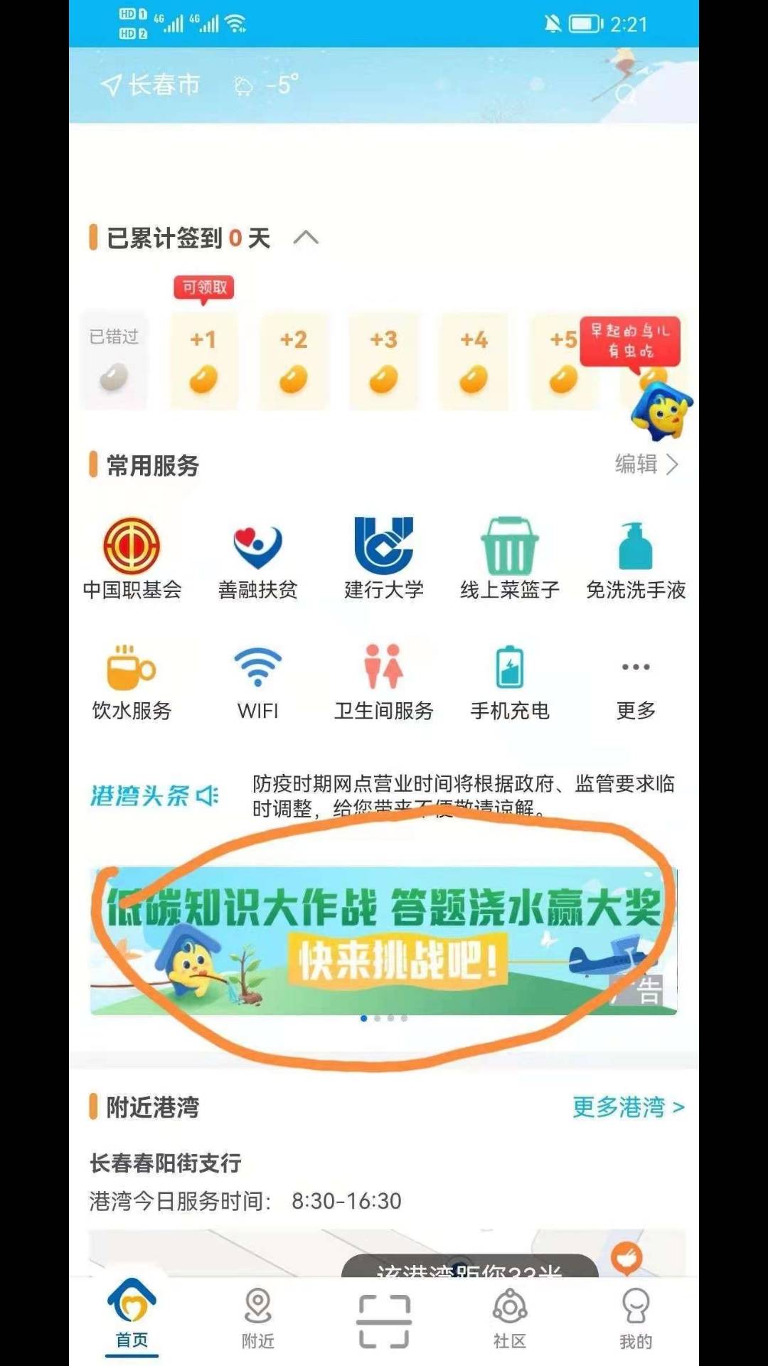 多号多撸



22 / 作者:S完成任务 / 