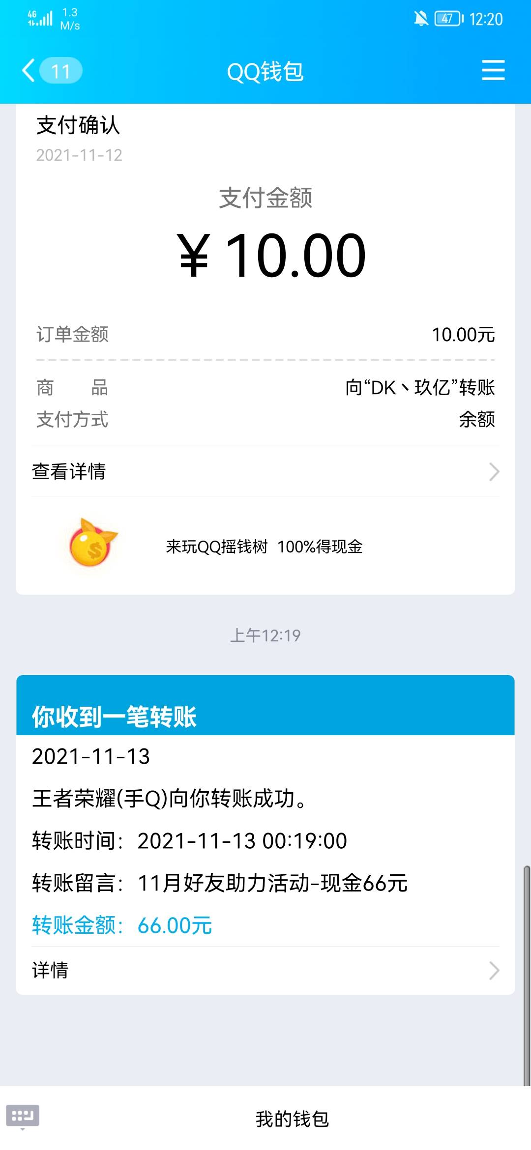 卧槽 王者荣耀牛批 兄弟们冲


60 / 作者:莫颜 / 