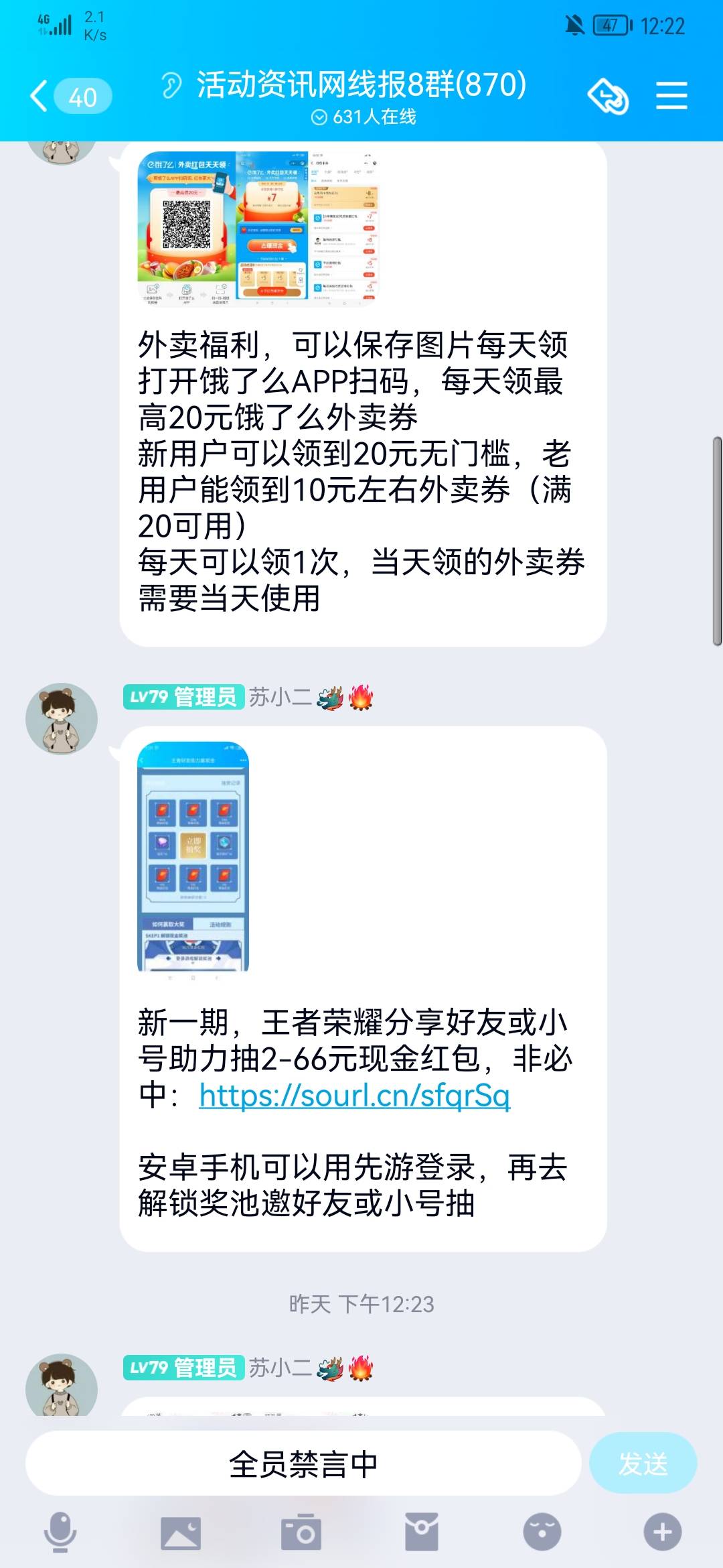 卧槽 王者荣耀牛批 兄弟们冲


72 / 作者:莫颜 / 