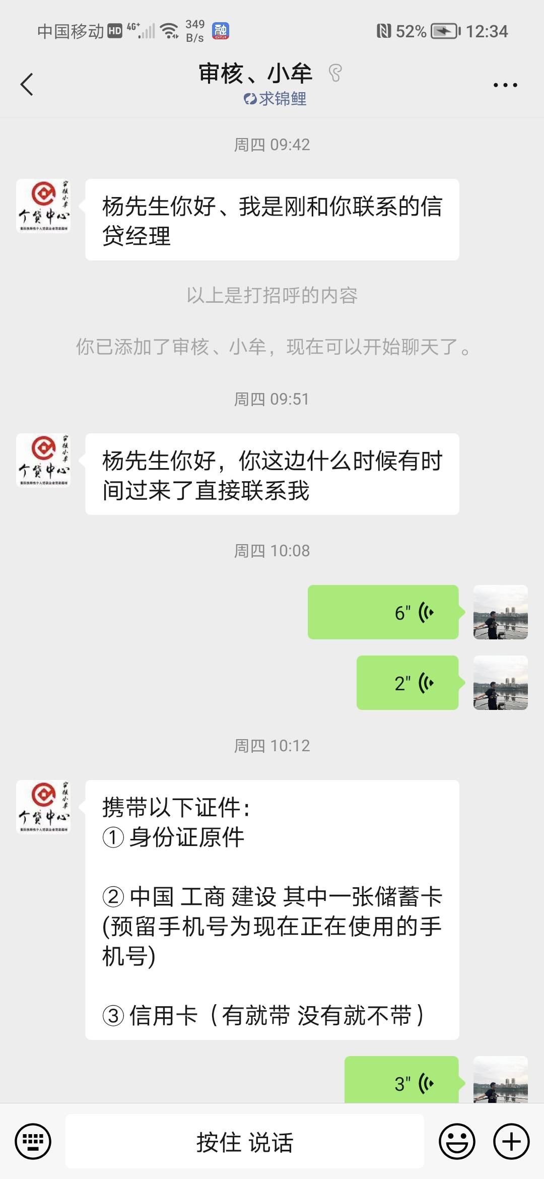 老哥们，融360推荐的这个线下贷款稳不稳，他说带上身份证和YHK去人脸一下就放款  。本18 / 作者:如初， / 