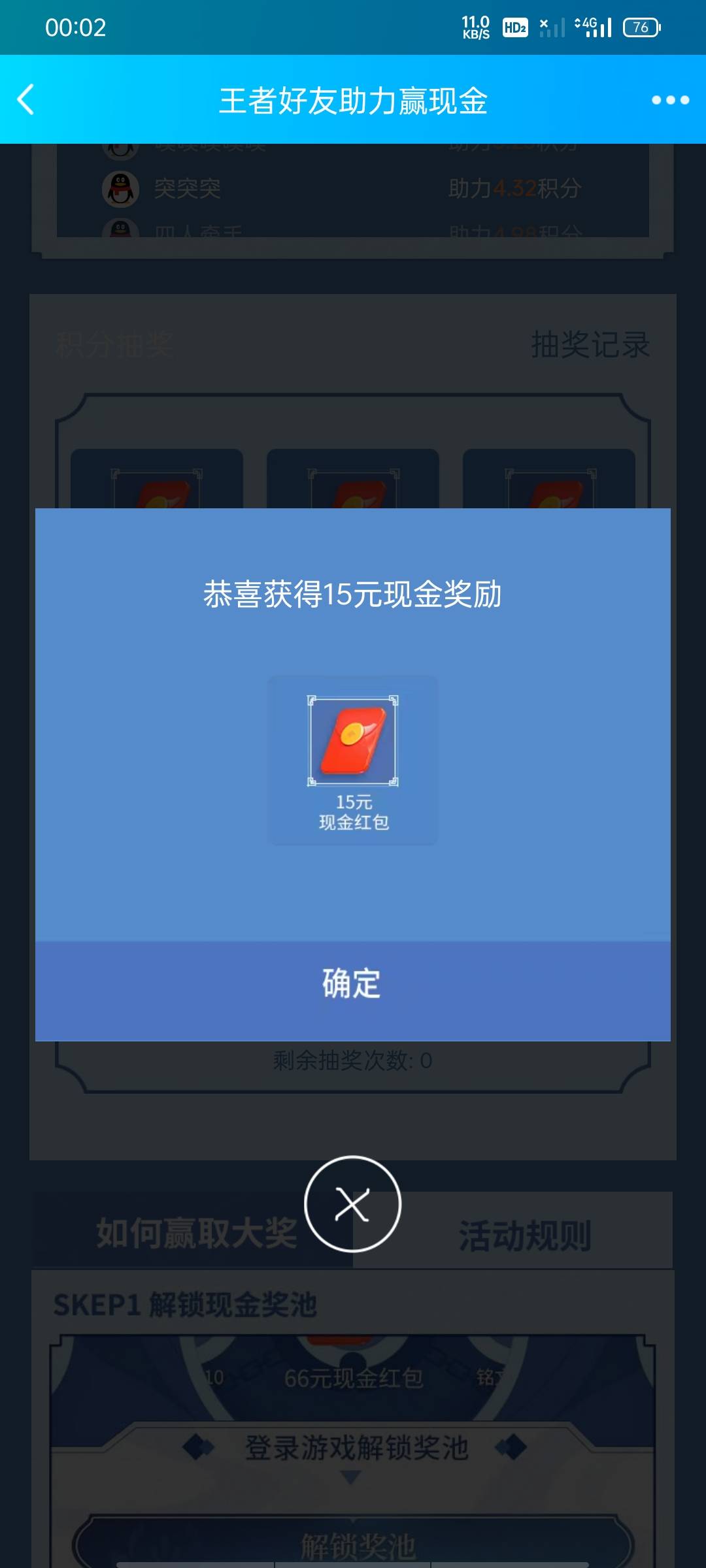 王者链接

95 / 作者:再次重逢的世界 / 