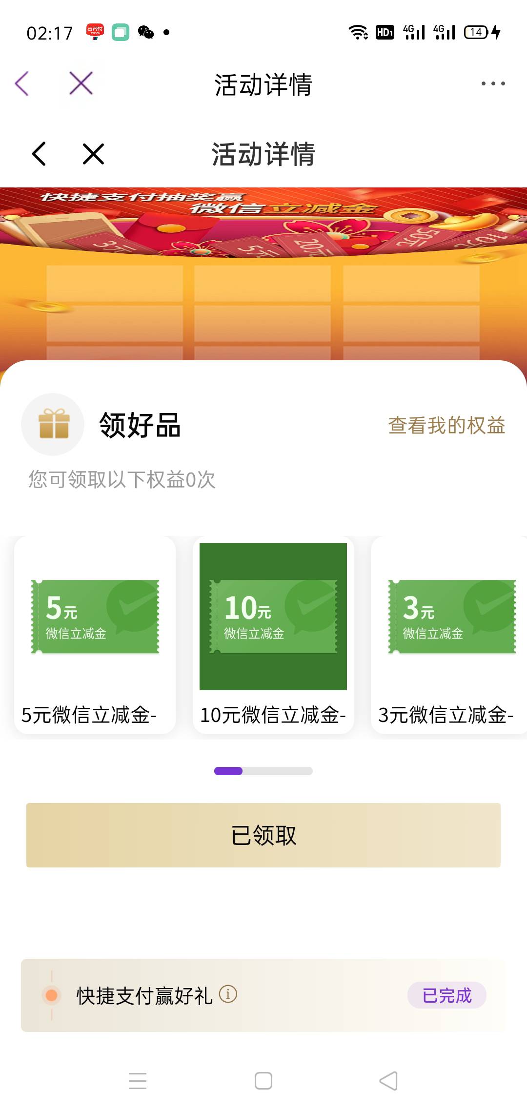 光大西安专区消费1分每月2次不限卡，但是限制地区


4 / 作者:.kjl / 