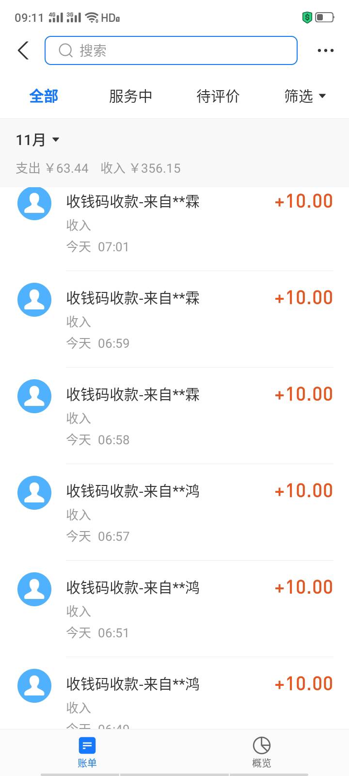 20元美团外卖券10毛出要的老哥来现在没多少张了闲鱼交易，给骗了几张没办法



7 / 作者:来185295531661 / 