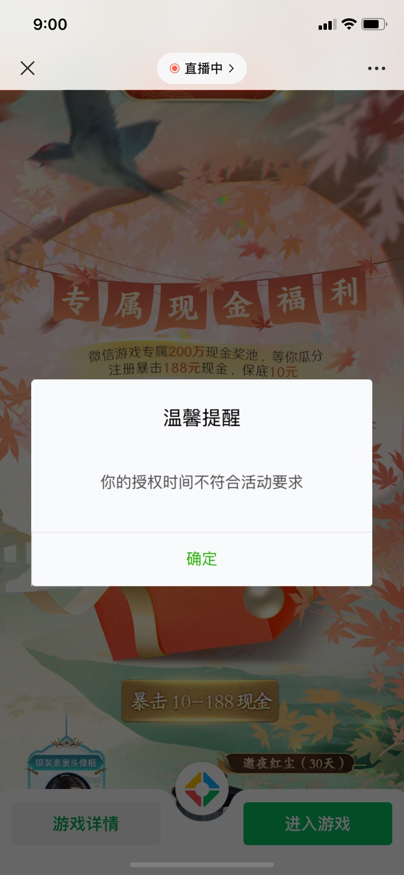 我再最后重复一遍，天涯明月刀，下载安装完也就几分钟，然后去百度下载，用腾讯先游然26 / 作者:热心先生 / 