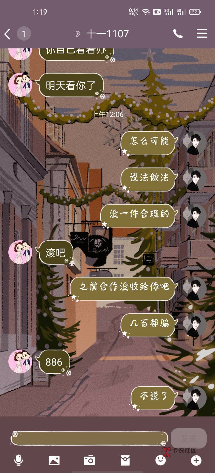 携程 信任住 空T等80 / 作者:cp1212 / 