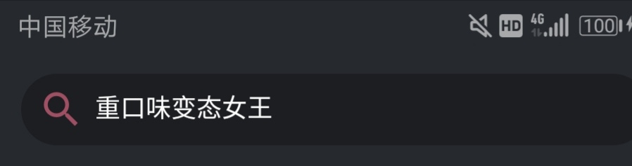 baba配泡面给我看吐了

19 / 作者:卡农小蜡笔 / 