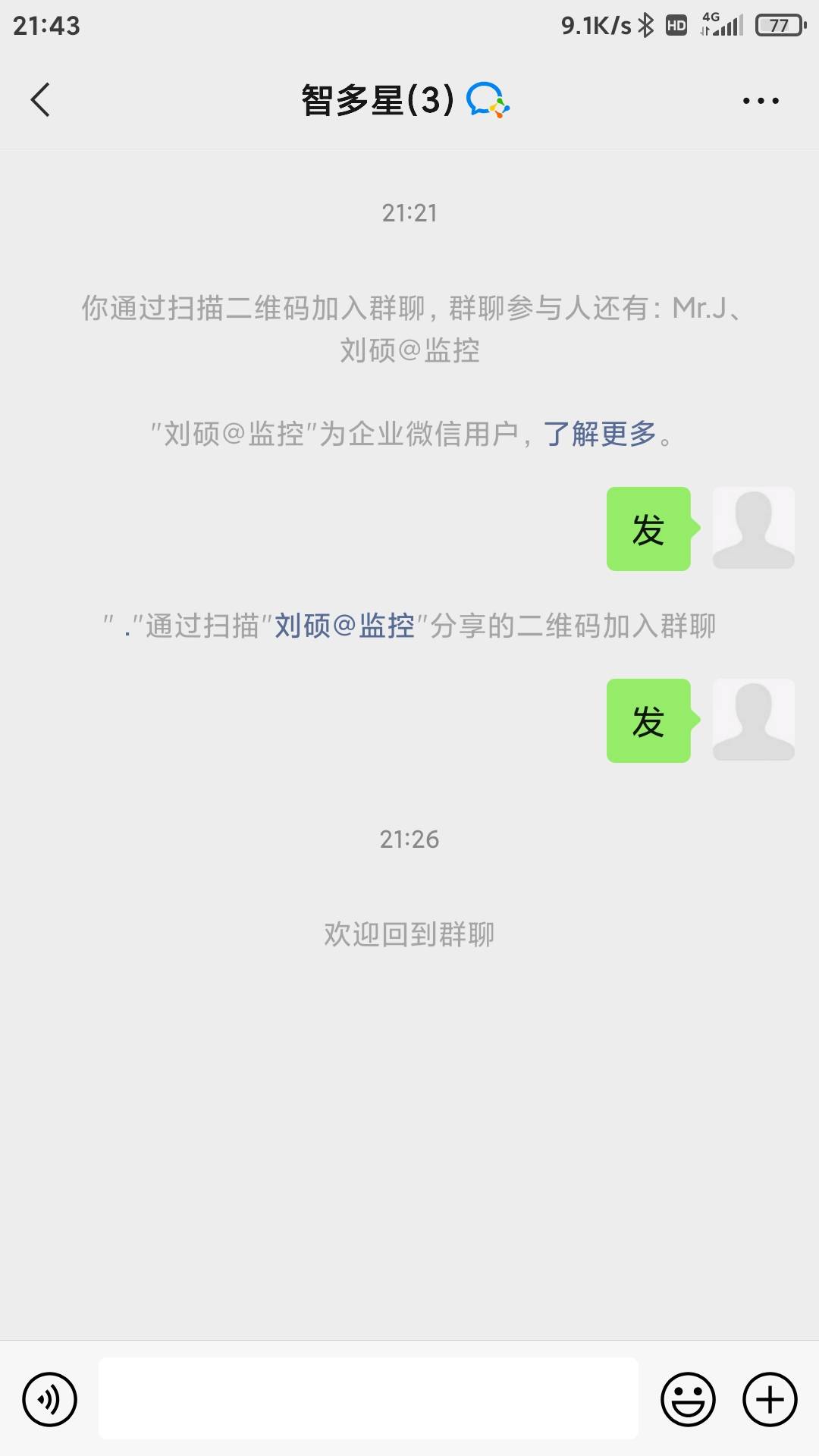 这老哥，我笑了，你在准备偷我的，我也准备偷你的，，当我来充钱的啊？？我跟你一样哎44 / 作者:血初心 / 