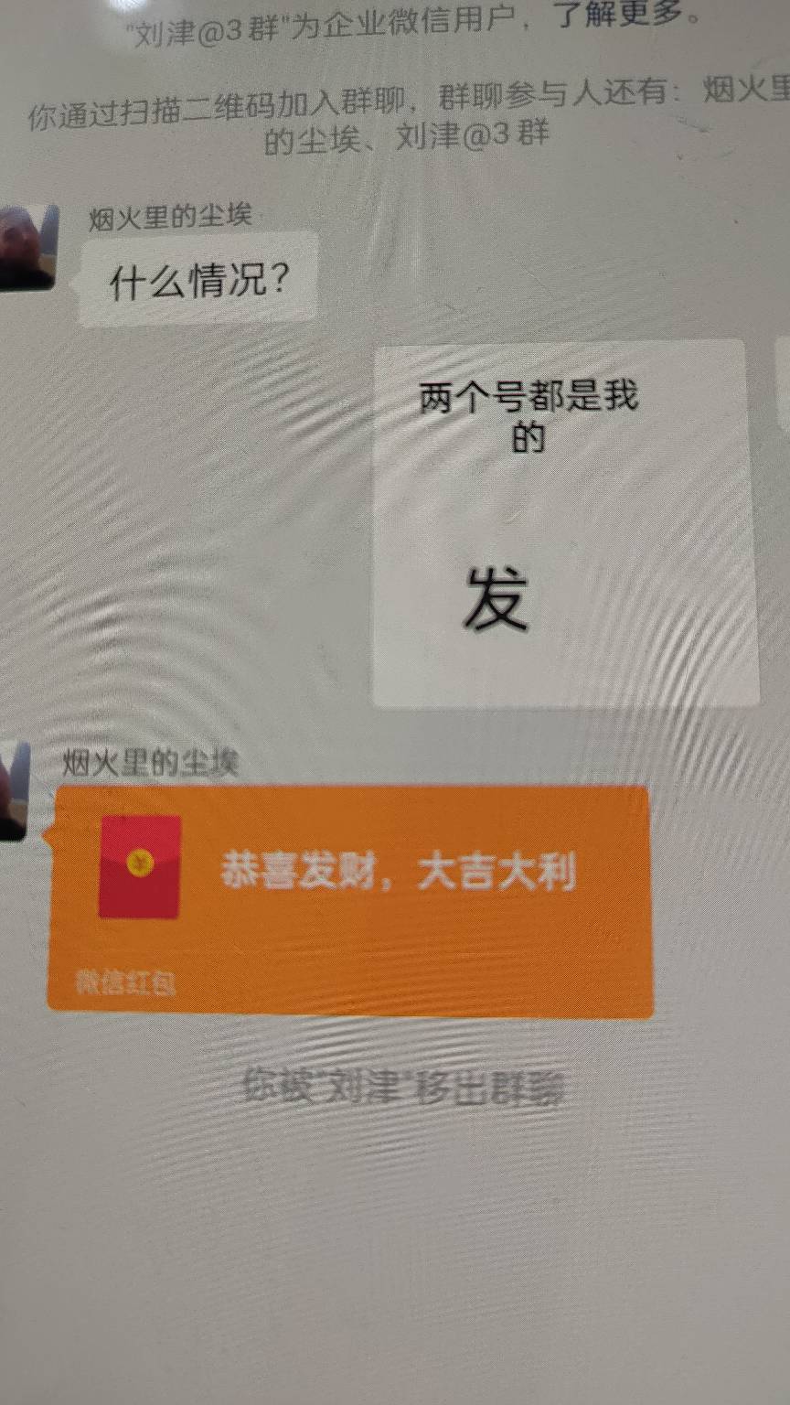 连续错失两次机会。lj啊，挂壁老哥手机撸毛都不配



26 / 作者:小鸟202315552 / 