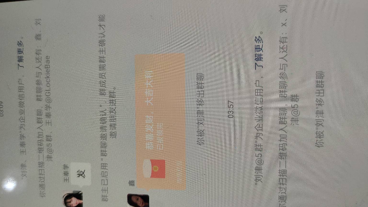 连续错失两次机会。lj啊，挂壁老哥手机撸毛都不配



11 / 作者:小鸟202315552 / 