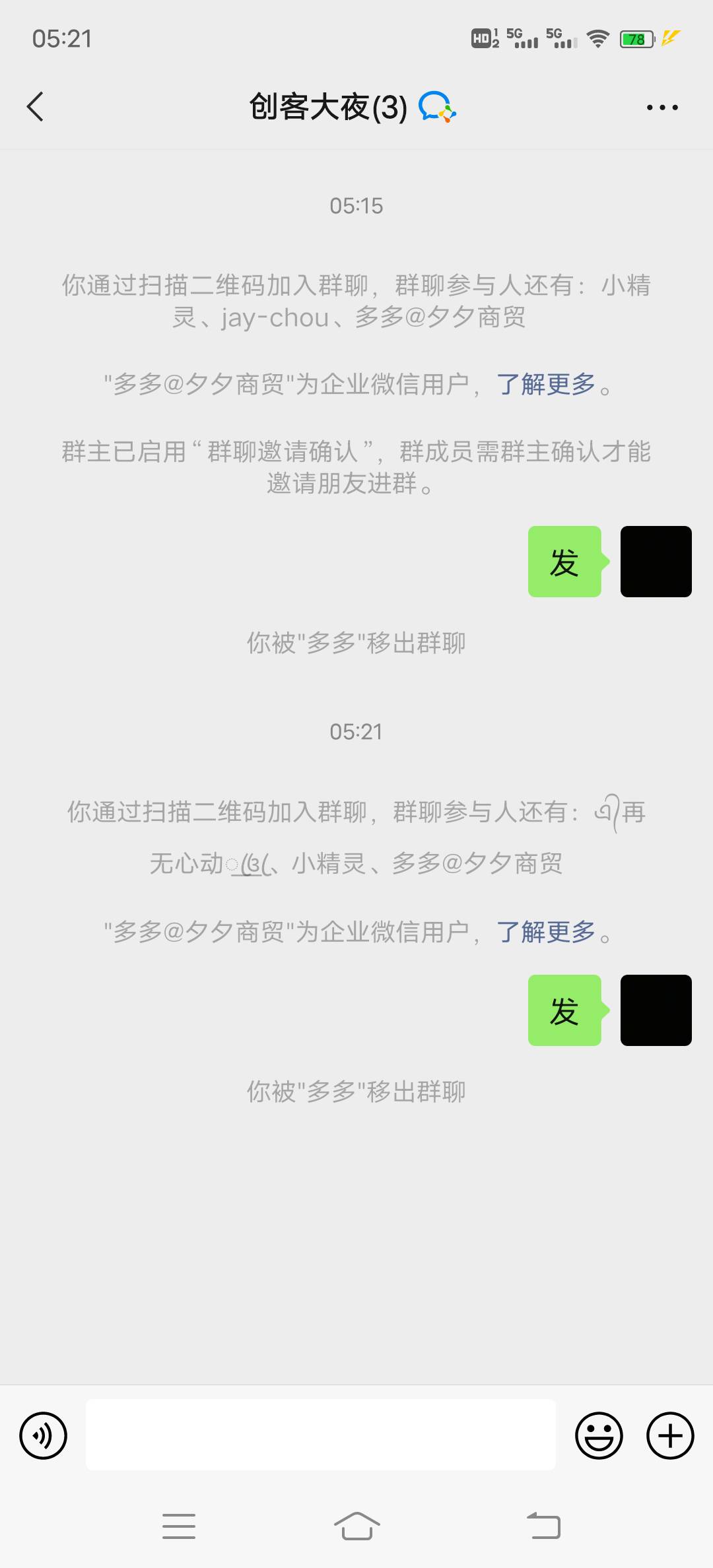 连续错失两次机会。lj啊，挂壁老哥手机撸毛都不配



84 / 作者:专业撸4年工资 / 