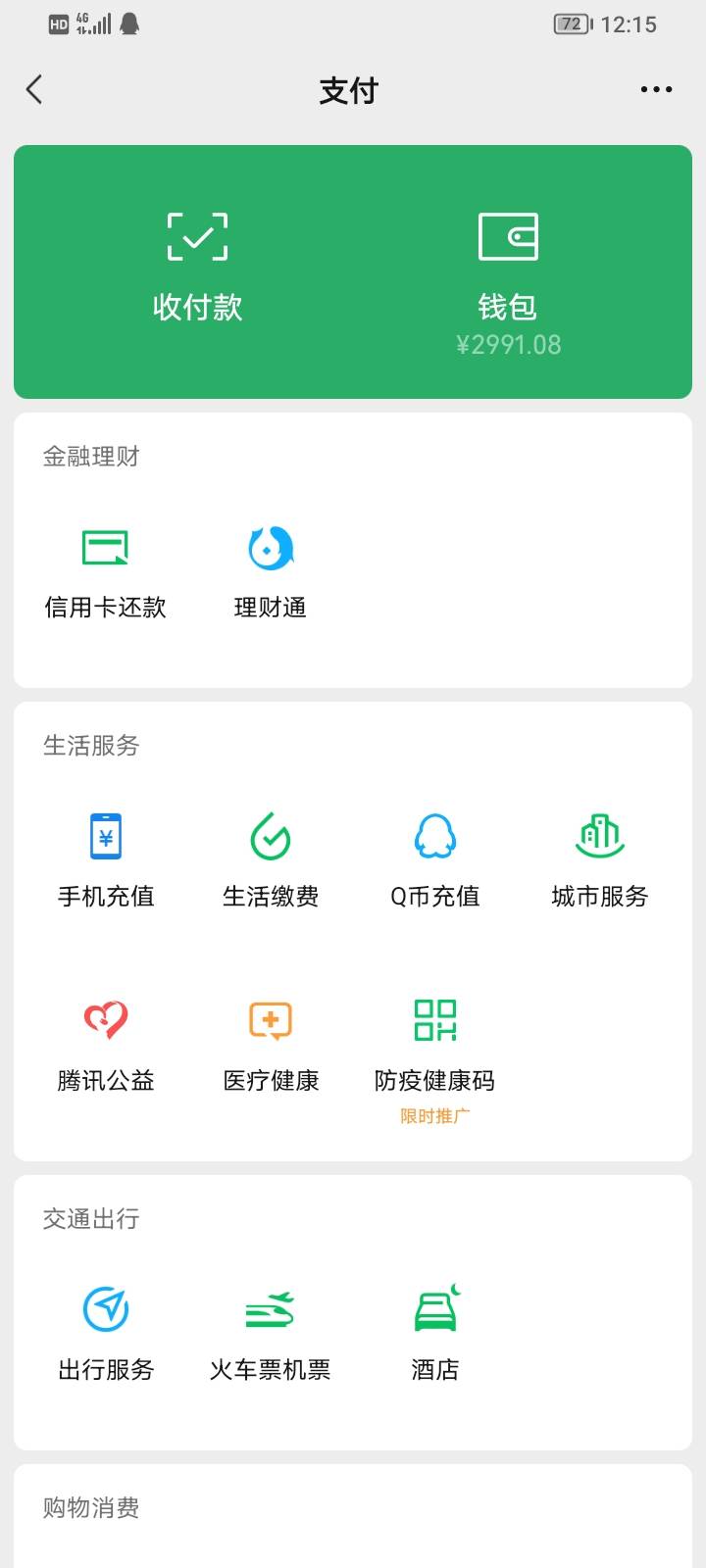 两天用深圳中行和光大的两个10毛立减金打到6000大毛，我tn真是个人才


83 / 作者:ksheu / 