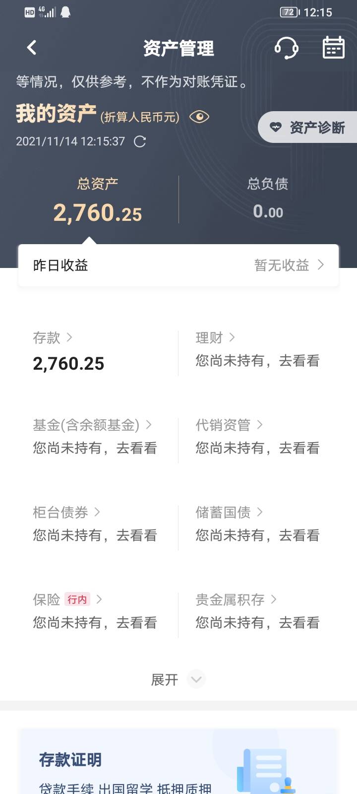 两天用深圳中行和光大的两个10毛立减金打到6000大毛，我tn真是个人才


58 / 作者:ksheu / 