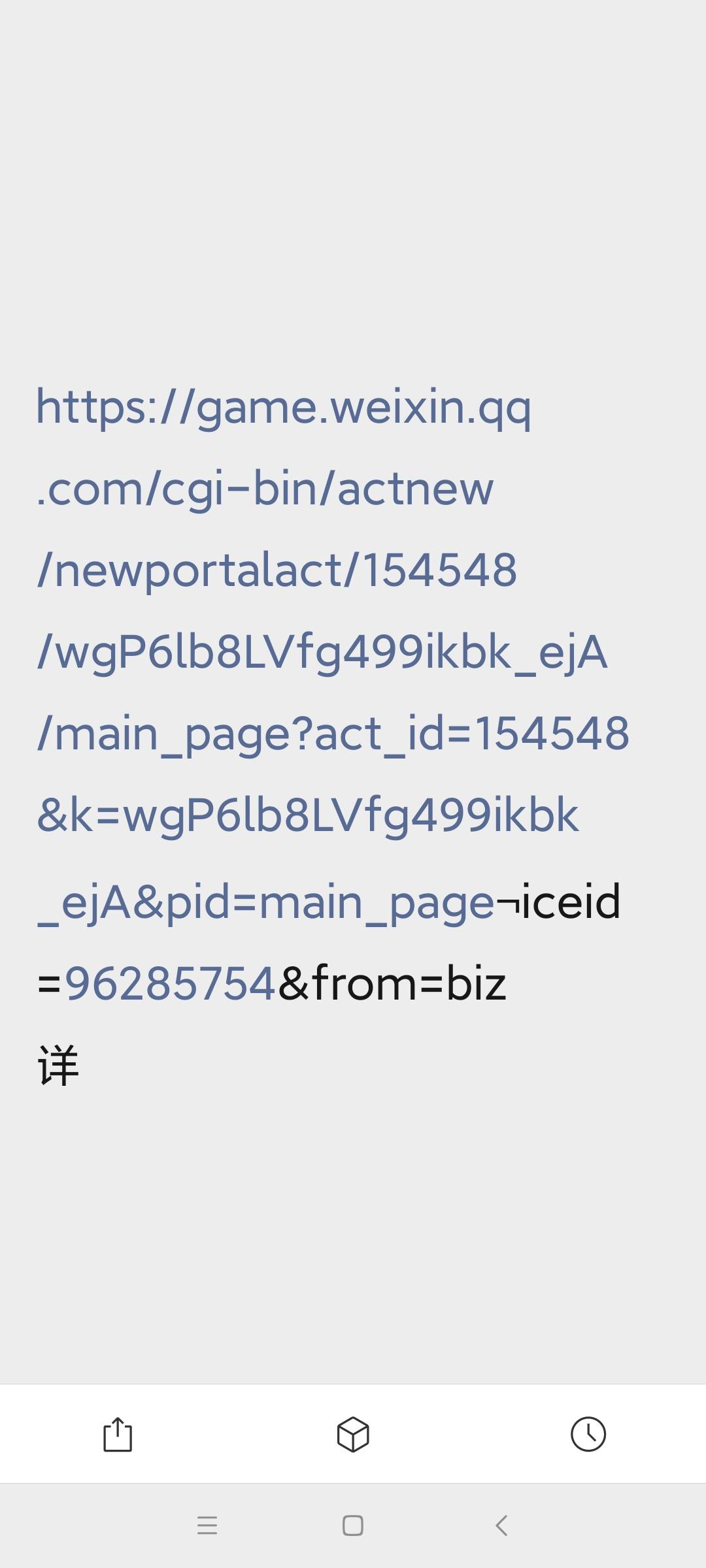 火影这个月月初的链接
76 / 作者:流年似水撕 / 