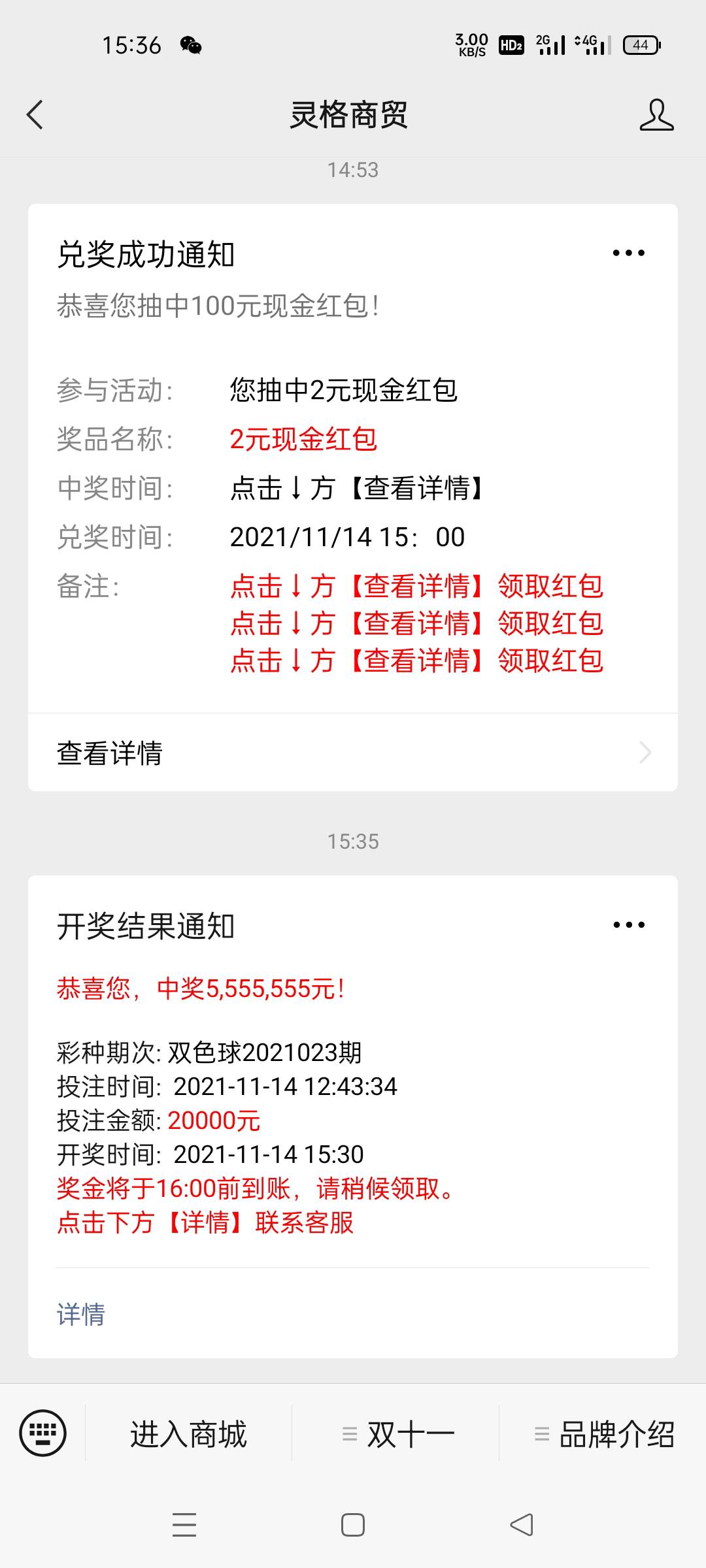 意外，我该考虑开什么车了，8楼，18楼，28楼66666花呗

91 / 作者:今晚有点醉 / 