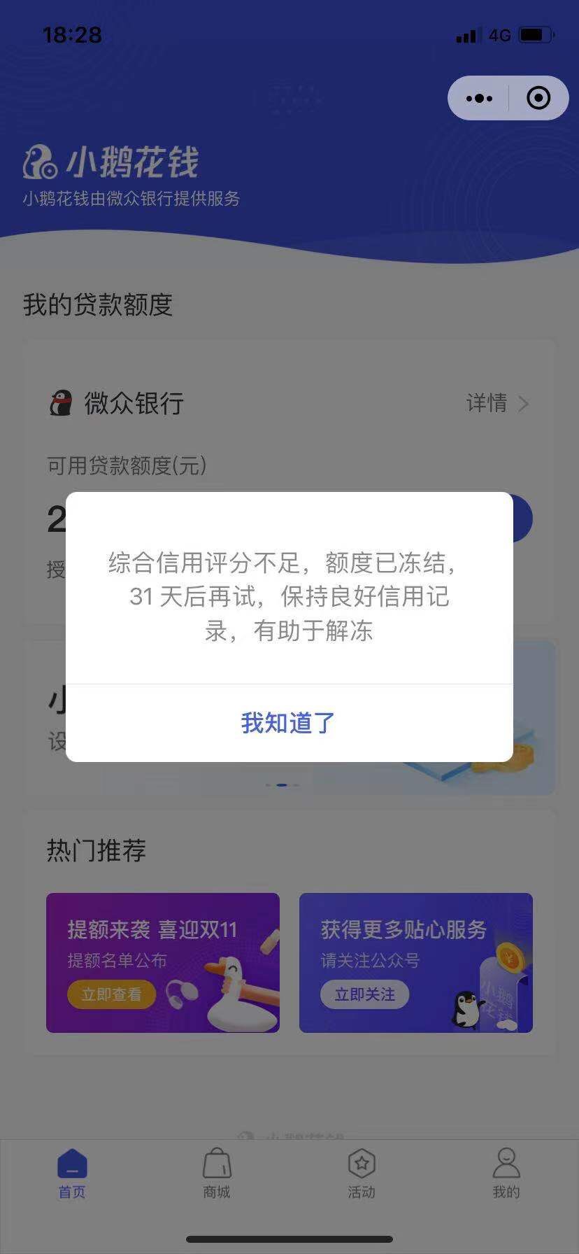 这特么弄不出来了？？？？小鹅花


69 / 作者:云哥哥8 / 