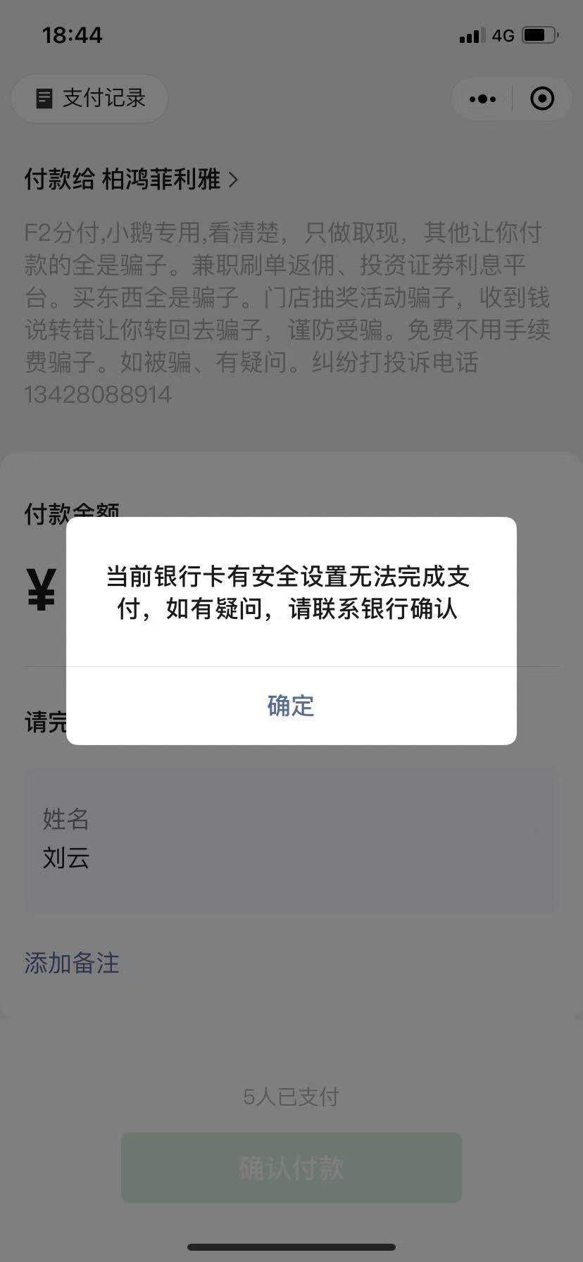 这特么弄不出来了？？？？小鹅花


39 / 作者:云哥哥8 / 