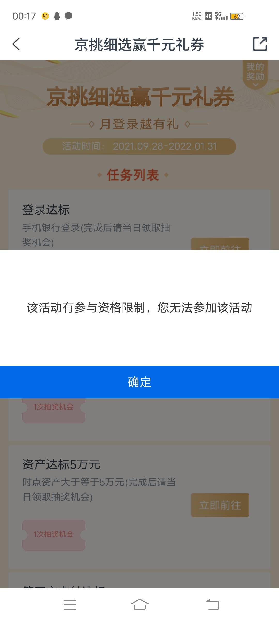 卧槽，谢谢娇娇，卧槽，以后有钱都存你家

67 / 作者:心态19999 / 