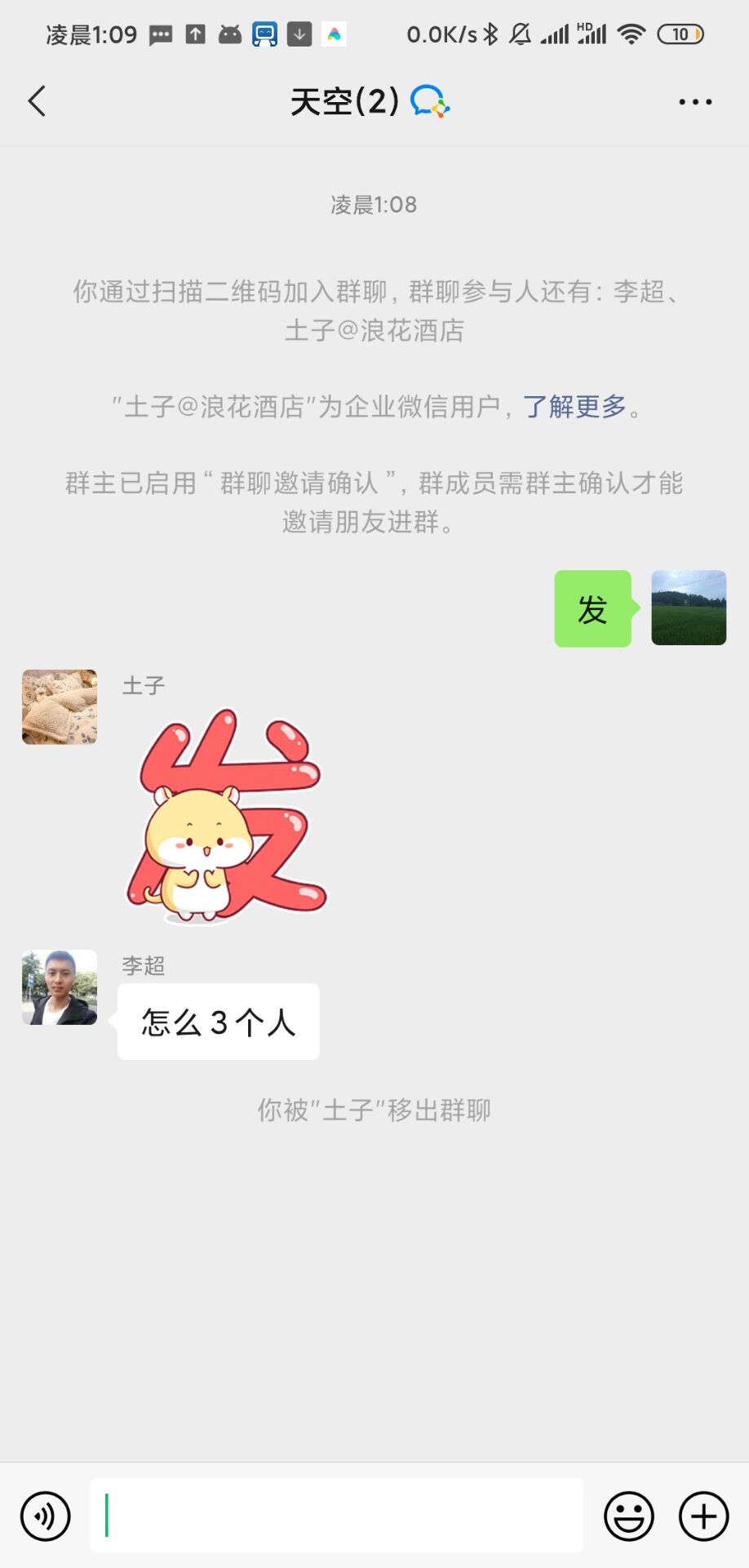 李超 拍拍贷处理一下！

墨迹个鸭儿啊！
32 / 作者:hello邹先生z / 