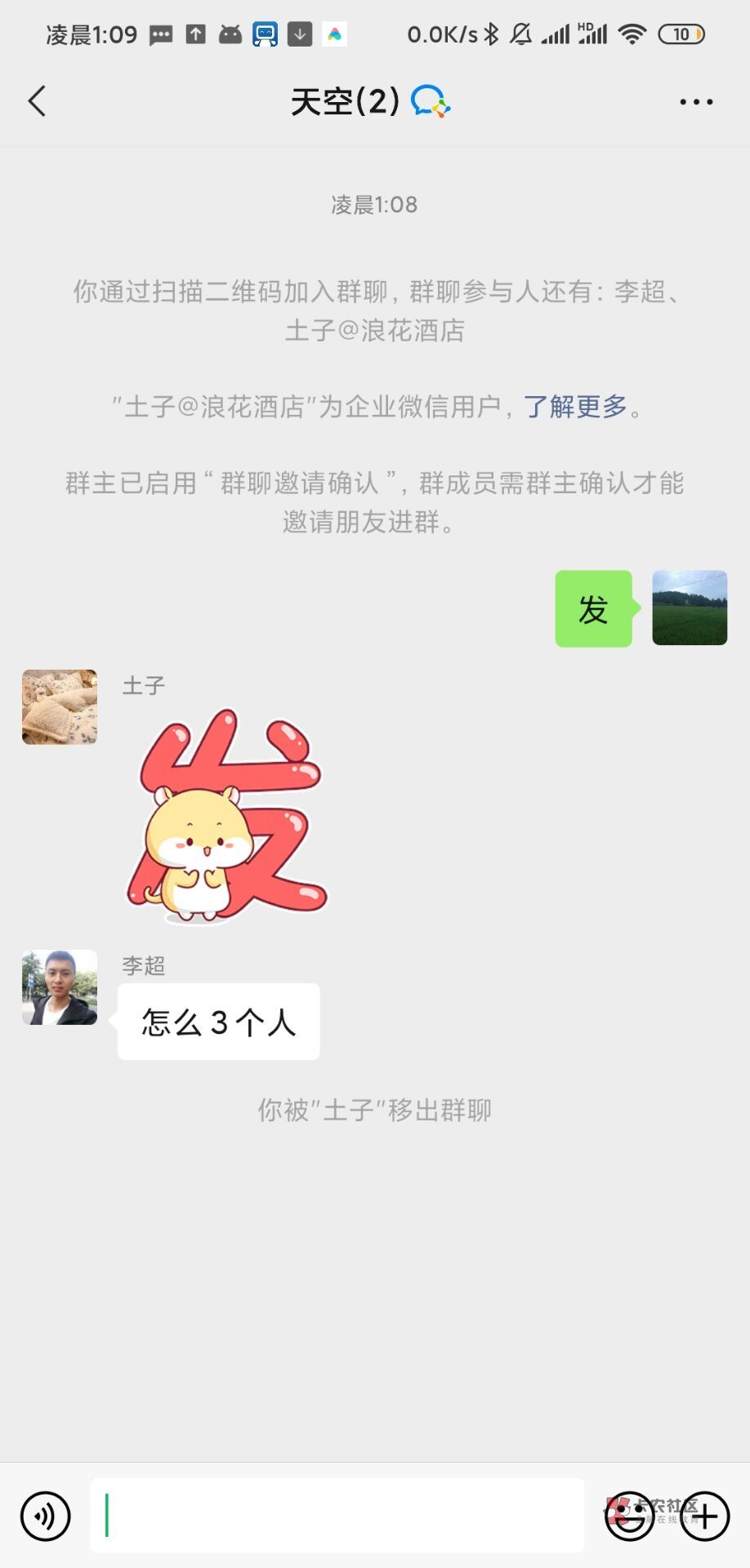 李超 拍拍贷处理一下！

墨迹个鸭儿啊！
40 / 作者:hello邹先生z / 