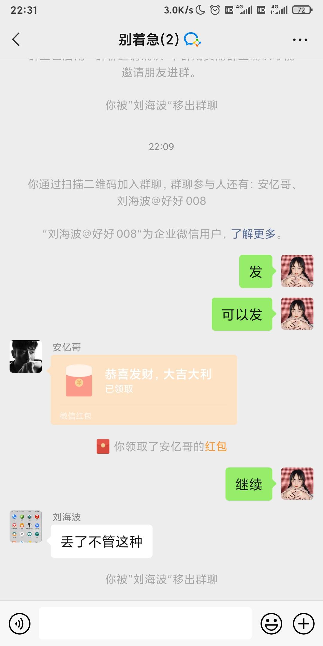就干了个99忙活这么久

79 / 作者:英格拉姆 / 