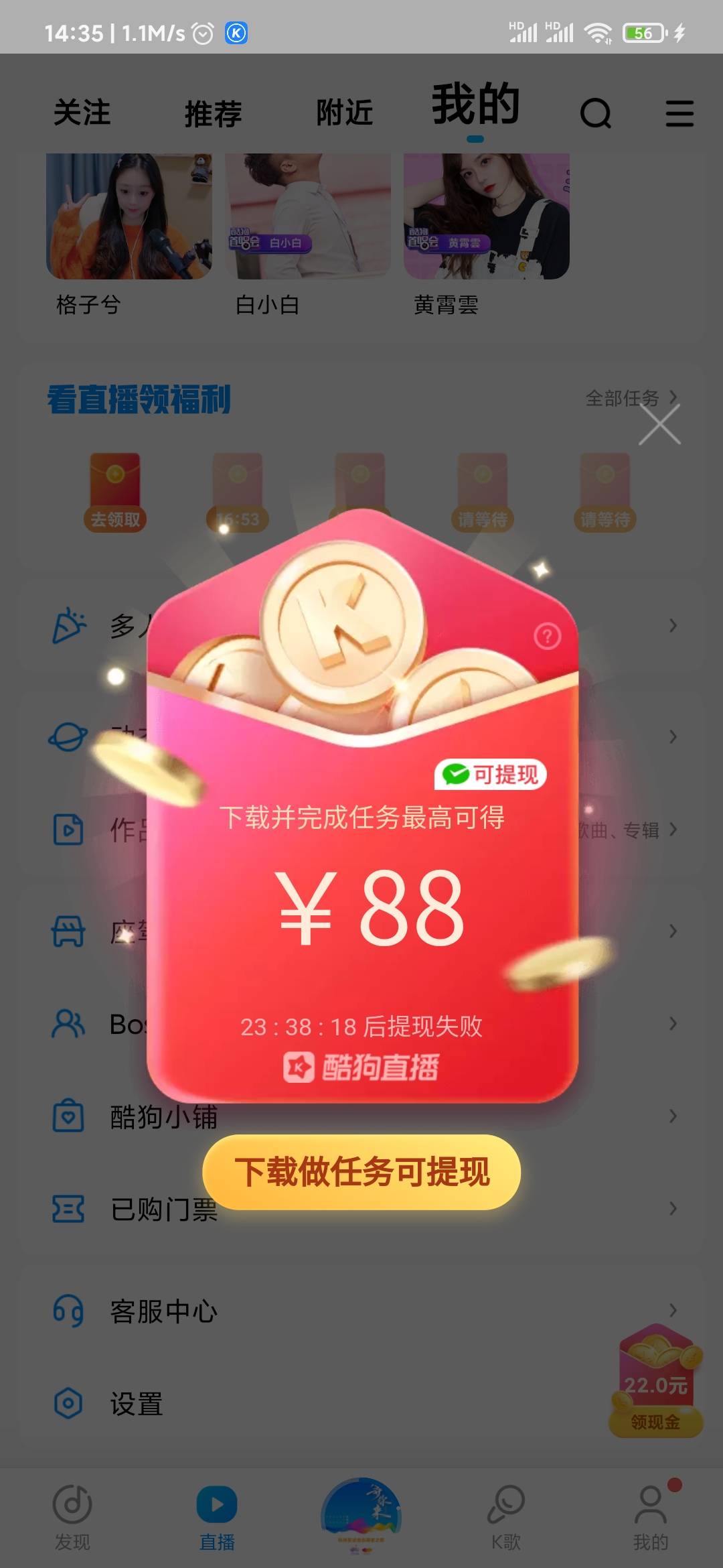 酷狗上次老哥们有资格，今天上去一看，终于轮到我了


27 / 作者:七瘾 / 