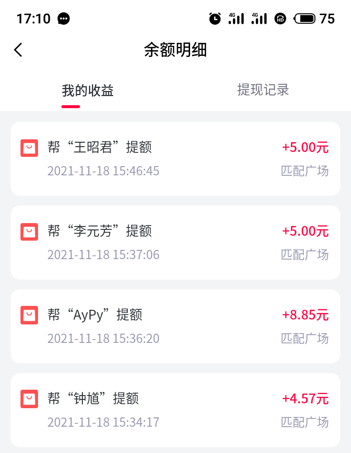 小象优品颜值卡帮提升额度30天一次


49 / 作者:随心所欲乐 / 