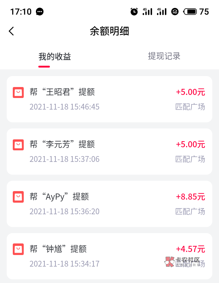 小象优品颜值卡帮提升额度30天一次


29 / 作者:随心所欲乐 / 