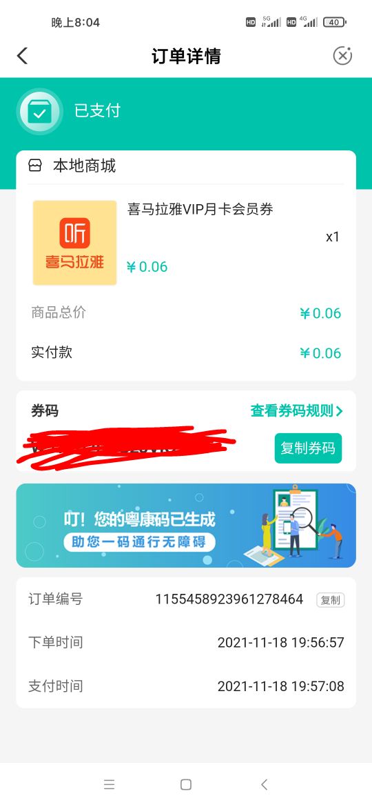 老哥们，去吧农业银行6分钱可以卖7块钱

39 / 作者:大爱无疆123 / 