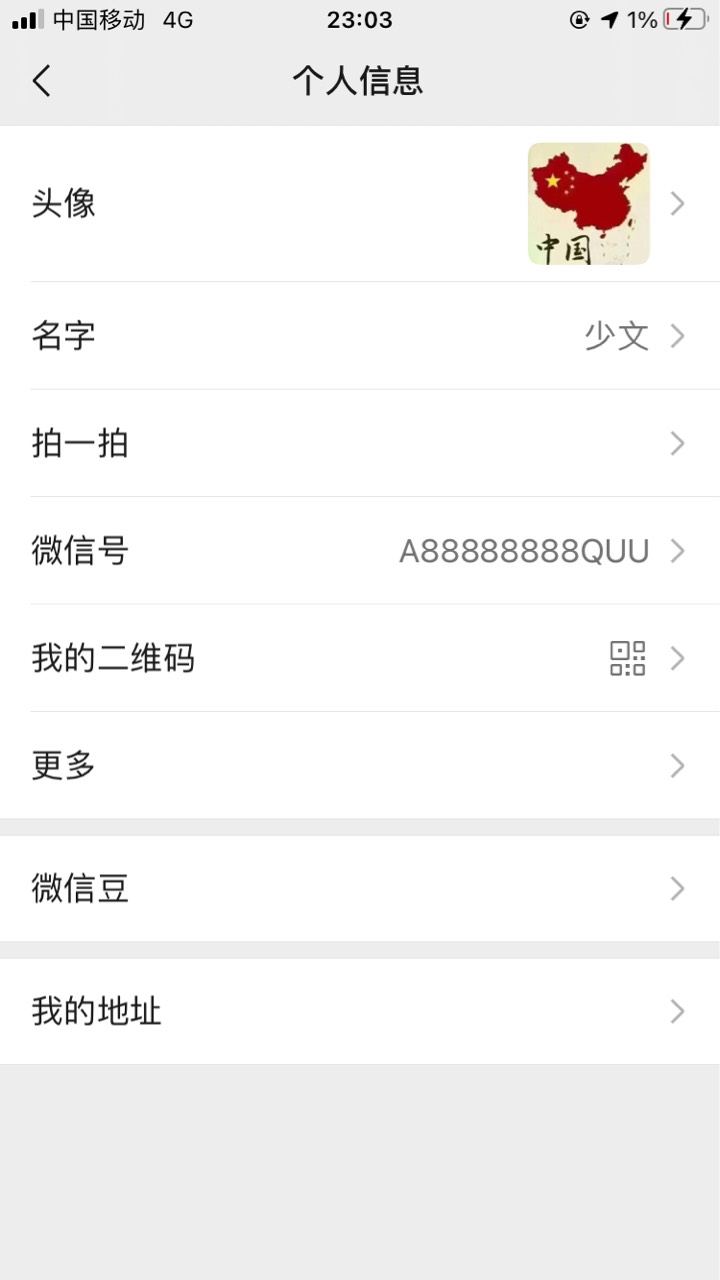 微信骂骗子反被骗子举报，限制聊天，寻求0755老哥帮忙解封，找了两个老哥都解封不了，90 / 作者:爱3 / 
