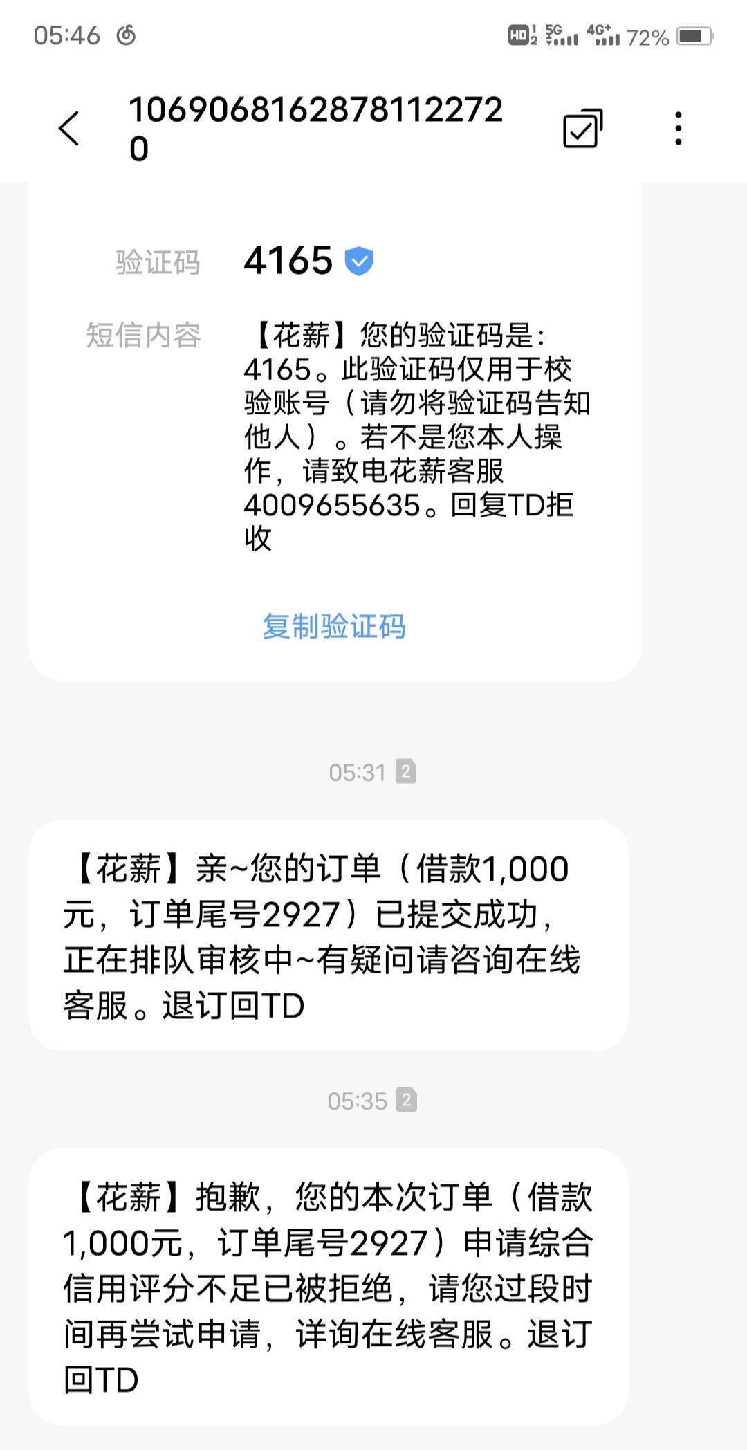 什么都不过，爱租机通过了还要一千多的二次押金，实在没钱给，又租不到。唉



57 / 作者:比碳还黑的我 / 