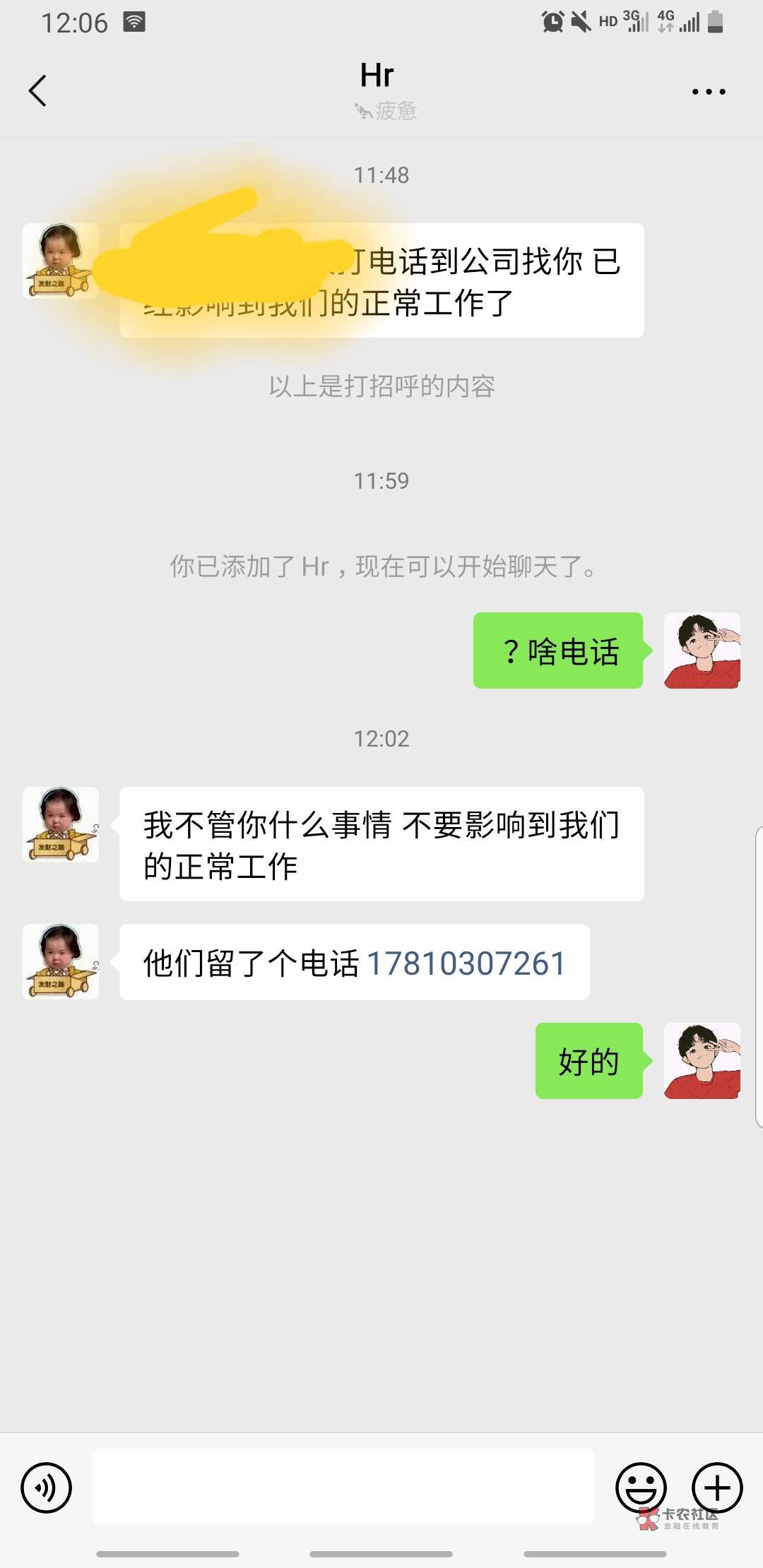 老哥们，这是真的还是假的？？？

58 / 作者:还咖生活测技术 / 