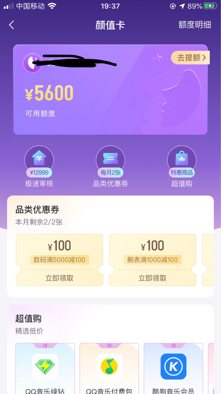小象优品这个颜值卡能借吗？

98 / 作者:搞快点 / 