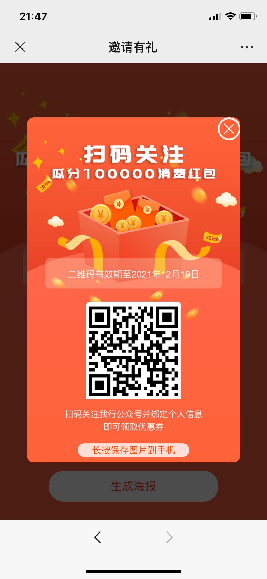 中行不限地区
6 / 作者:仗剑走天涯vcv / 