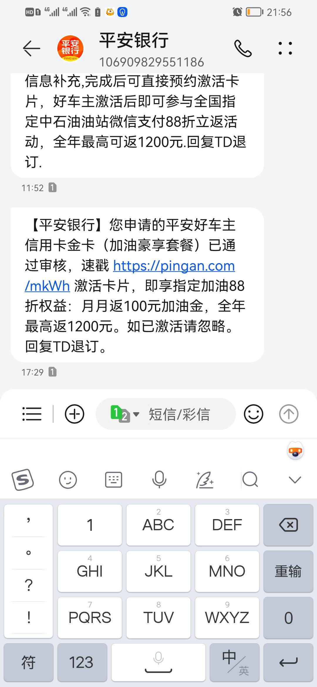 平安的车险，申请的平安信用卡，首卡，额度一千，什么水平，老哥们

14 / 作者:要死了啊 / 