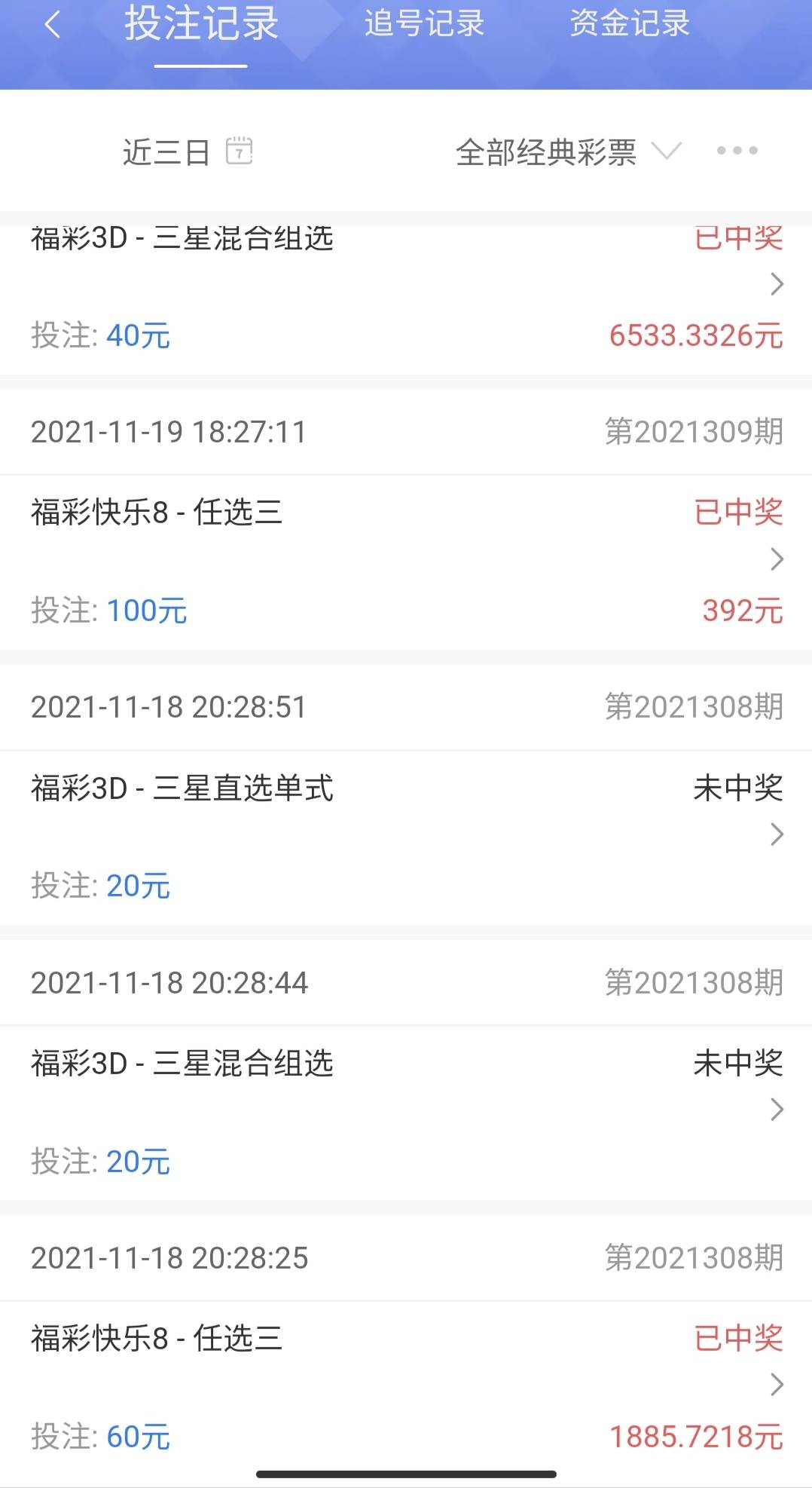 就挺无语，这几天。3d单选没中，不然又多2万，第二张图第一次这么多，无语.我了



67 / 作者:lzf5022977 / 