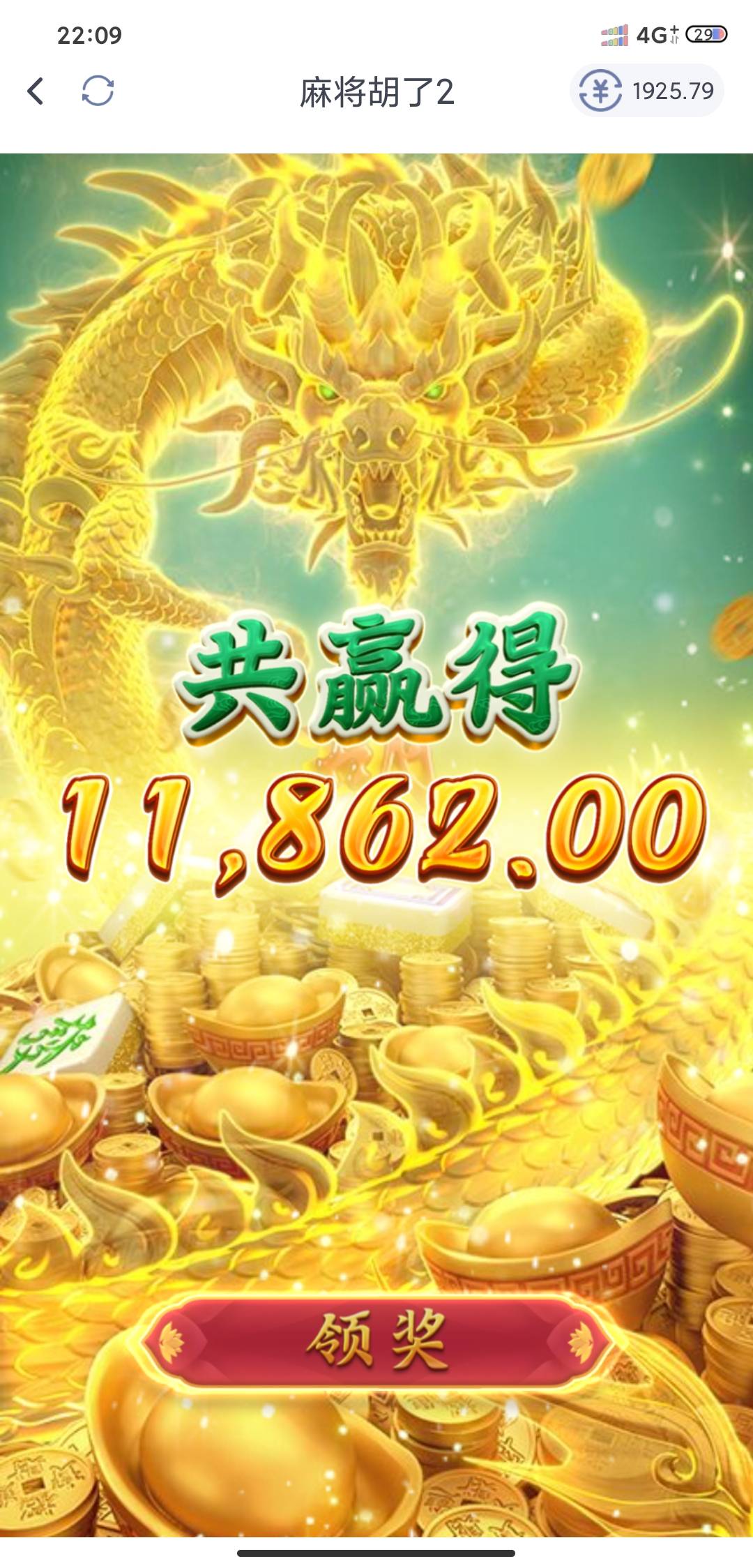 就挺无语，这几天。3d单选没中，不然又多2万，第二张图第一次这么多，无语.我了



0 / 作者:lzf5022977 / 