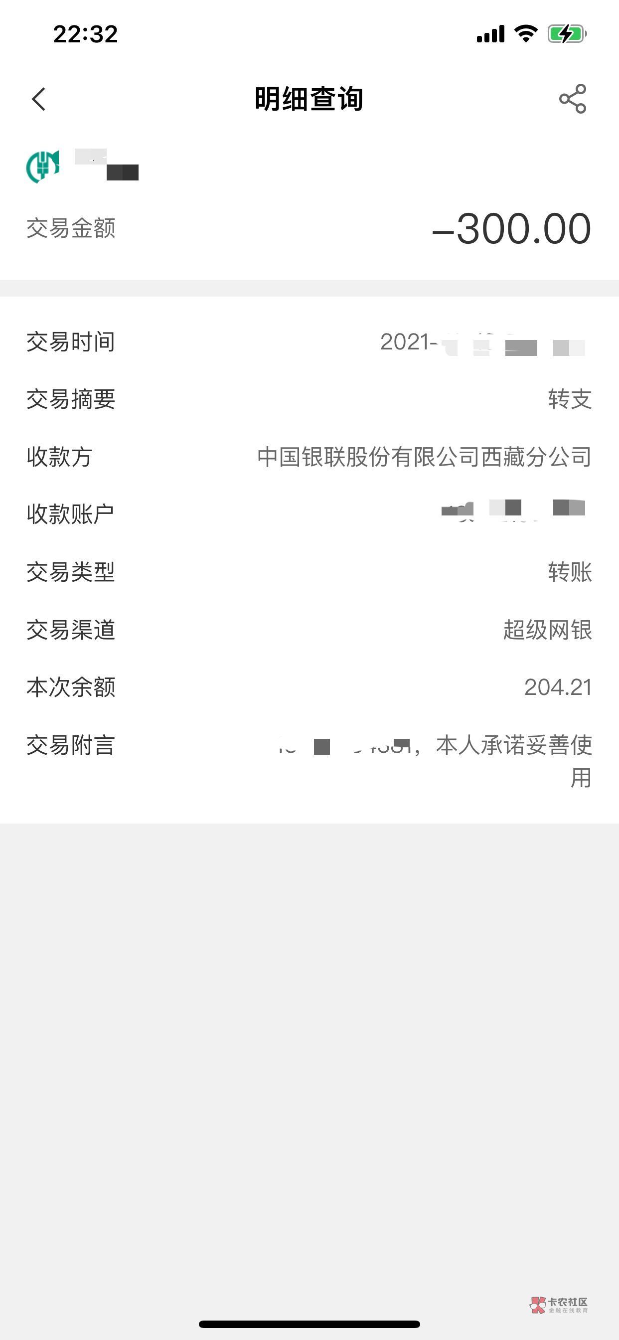 ysf拉萨解封教程!
之前套了拉sa消费券的,解封教程来了
首先拿你云闪fu绑定的手机号1 / 作者:平安是福me / ysf拉萨解封教程!
之前套了拉sa消费券的,解封教程来了
首先拿你云闪fu绑定的手机号1 / 作者:平安是福me /